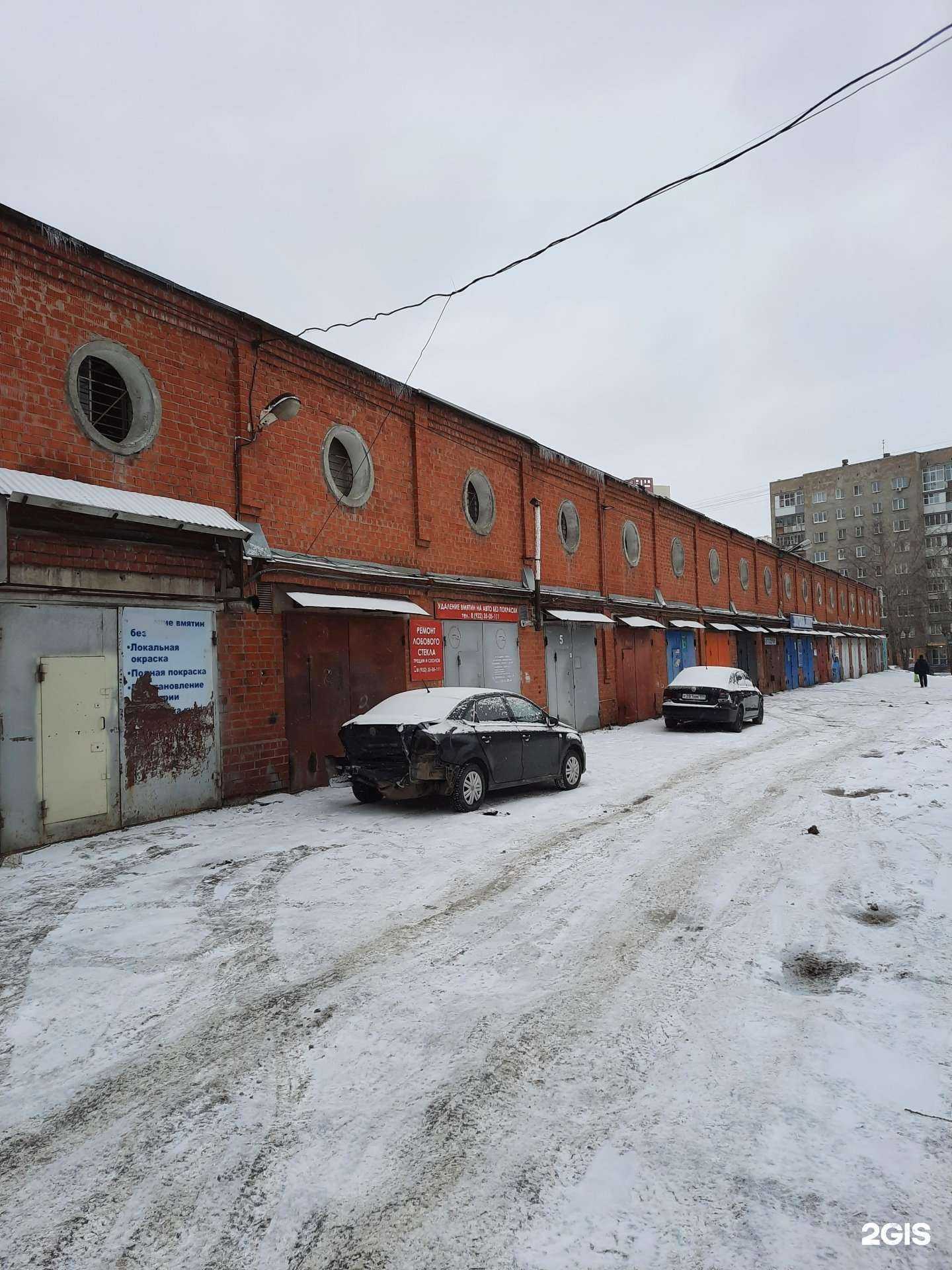 Отзывы на компанию Угона.нет в Перми c фото - фотография 2 из 2