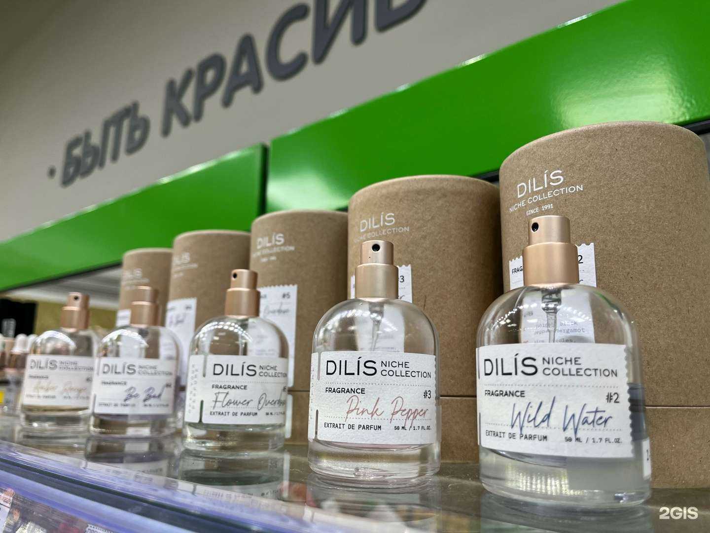 Отзывы на компанию Белорусская косметика в г. Оренбург c фото