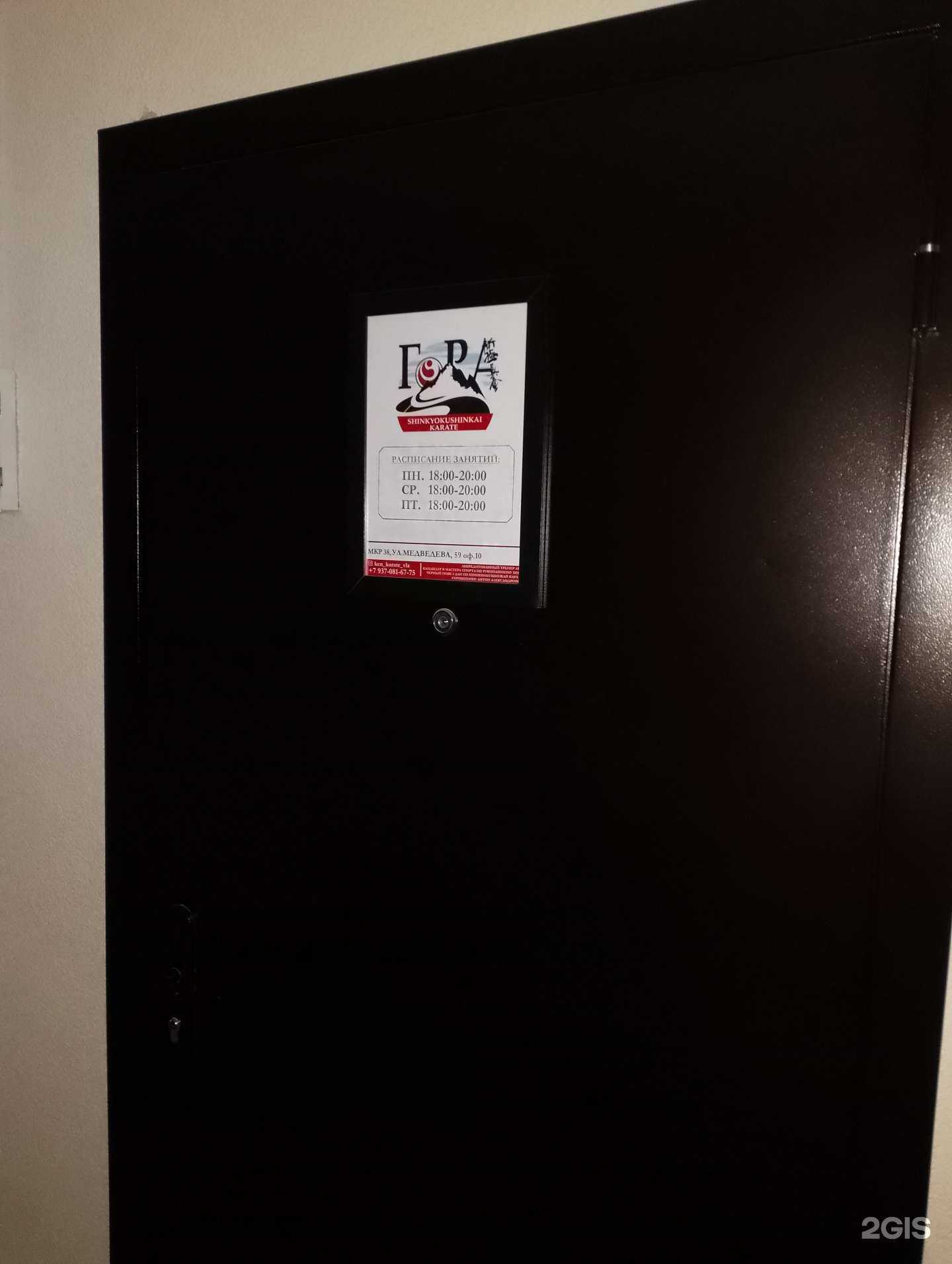 Отзывы на компанию Гора в г. Волжский c фото