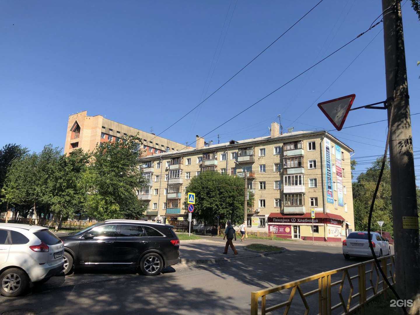 Отзывы на компанию Апрель в Кирове c фото - фотография 2 из 2