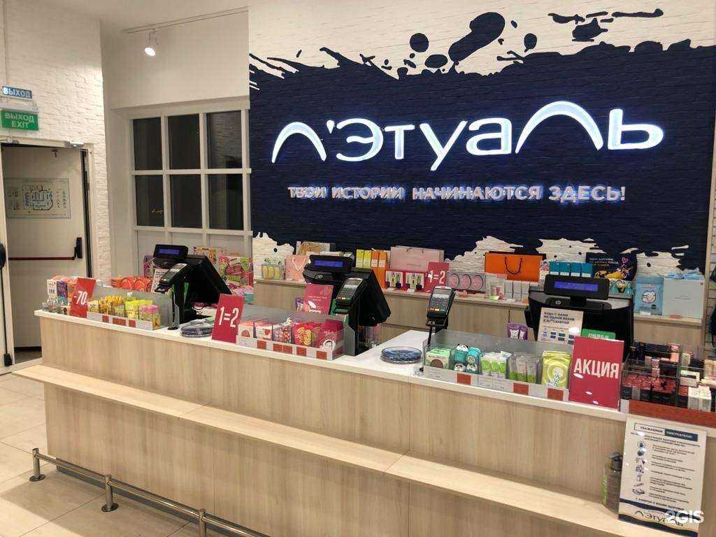 Отзывы на компанию Лэтуаль в Йошкар-Оле c фото