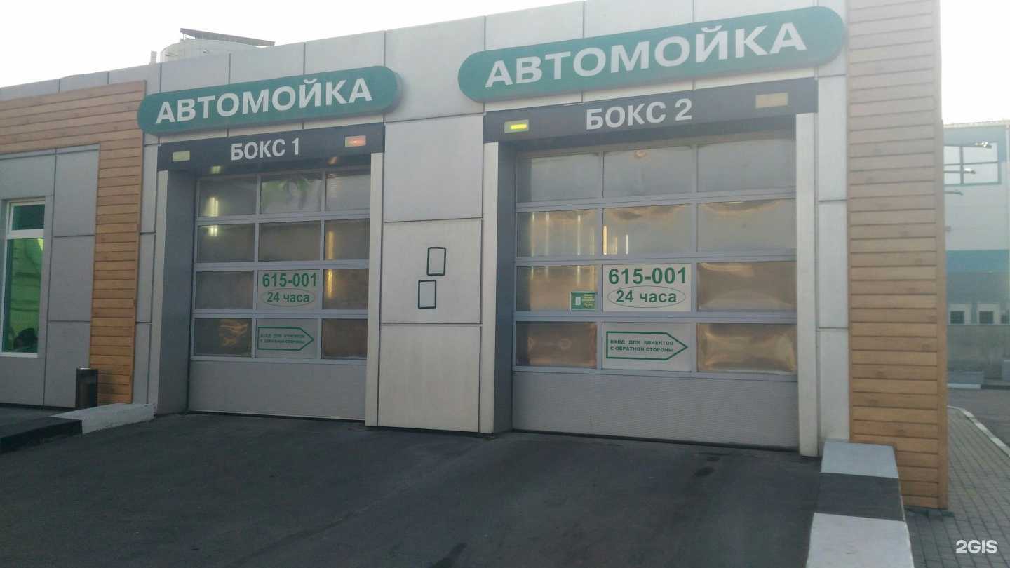 Отзывы на компанию Донако в Воронеже c фото