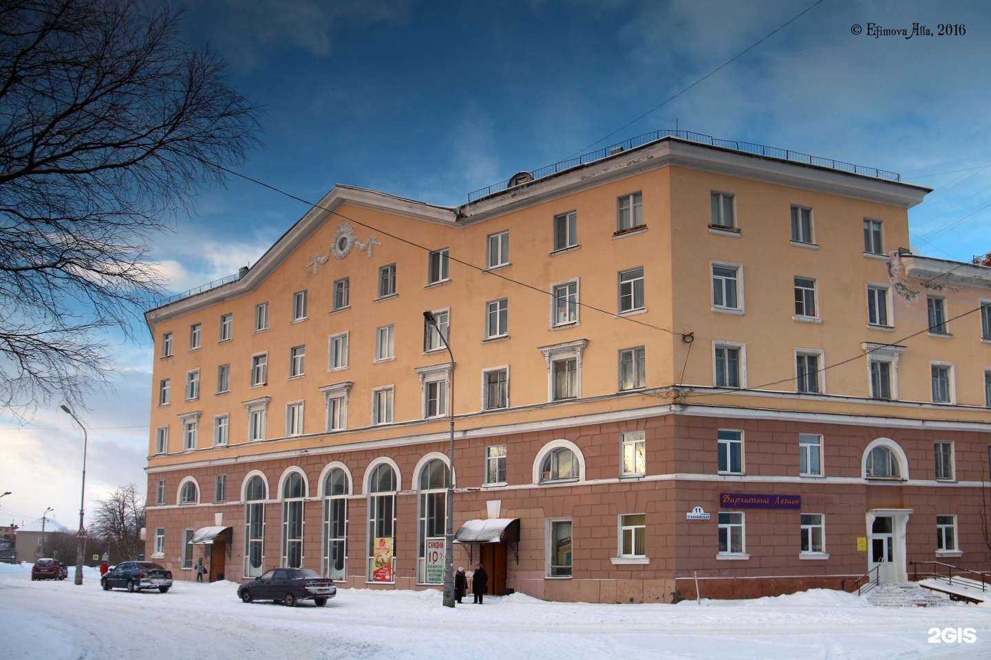 Отзывы на компанию Магнолия в Мончегорске c фото - фотография 2 из 2