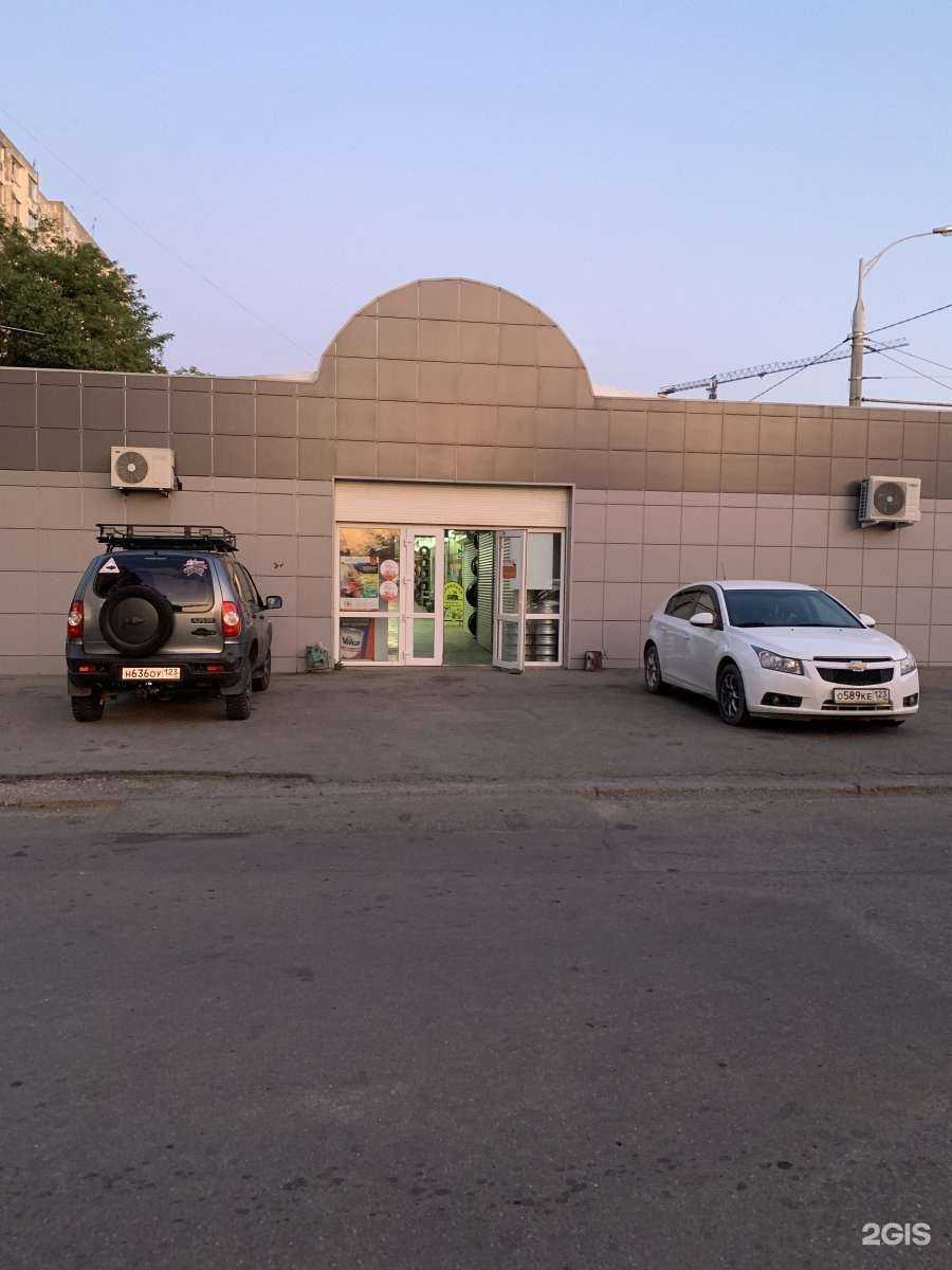 Отзывы на компанию Магазин автоаксессуаров в Краснодаре c фото