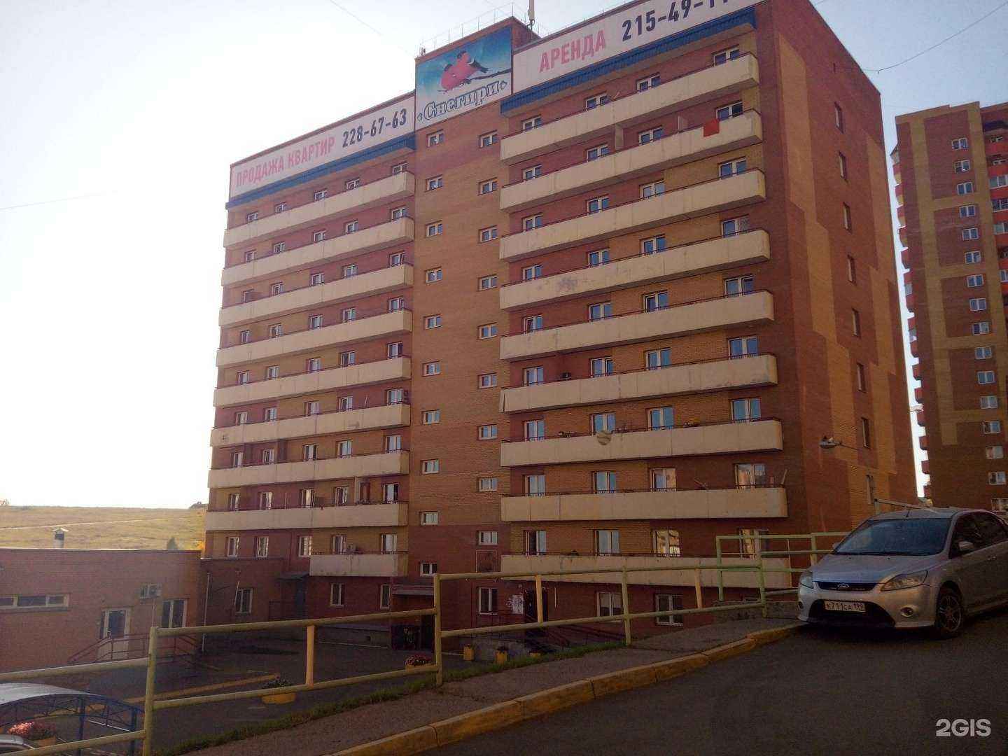 Отзывы на компанию Магазин женской одежды  в Красноярске c фото - фотография 2 из 2