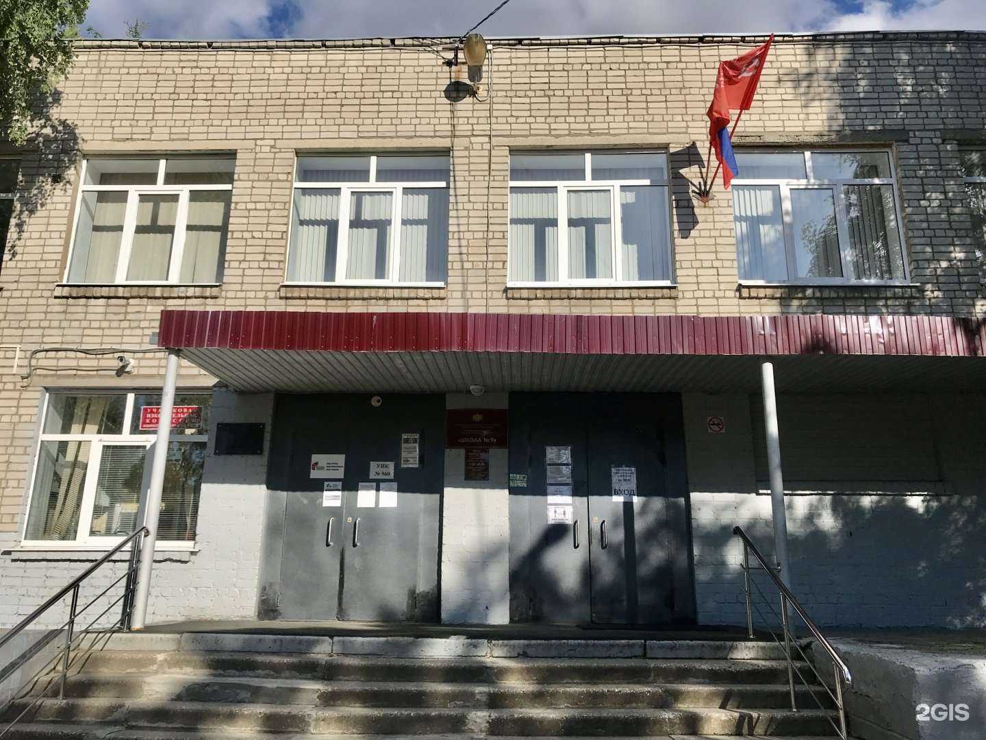 Отзывы на компанию Школа №9/31 в Рязани c фото