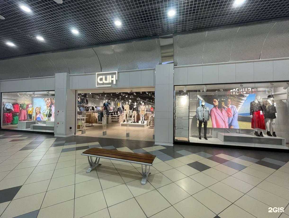 Отзывы на компанию Син в г. Ярославль c фото