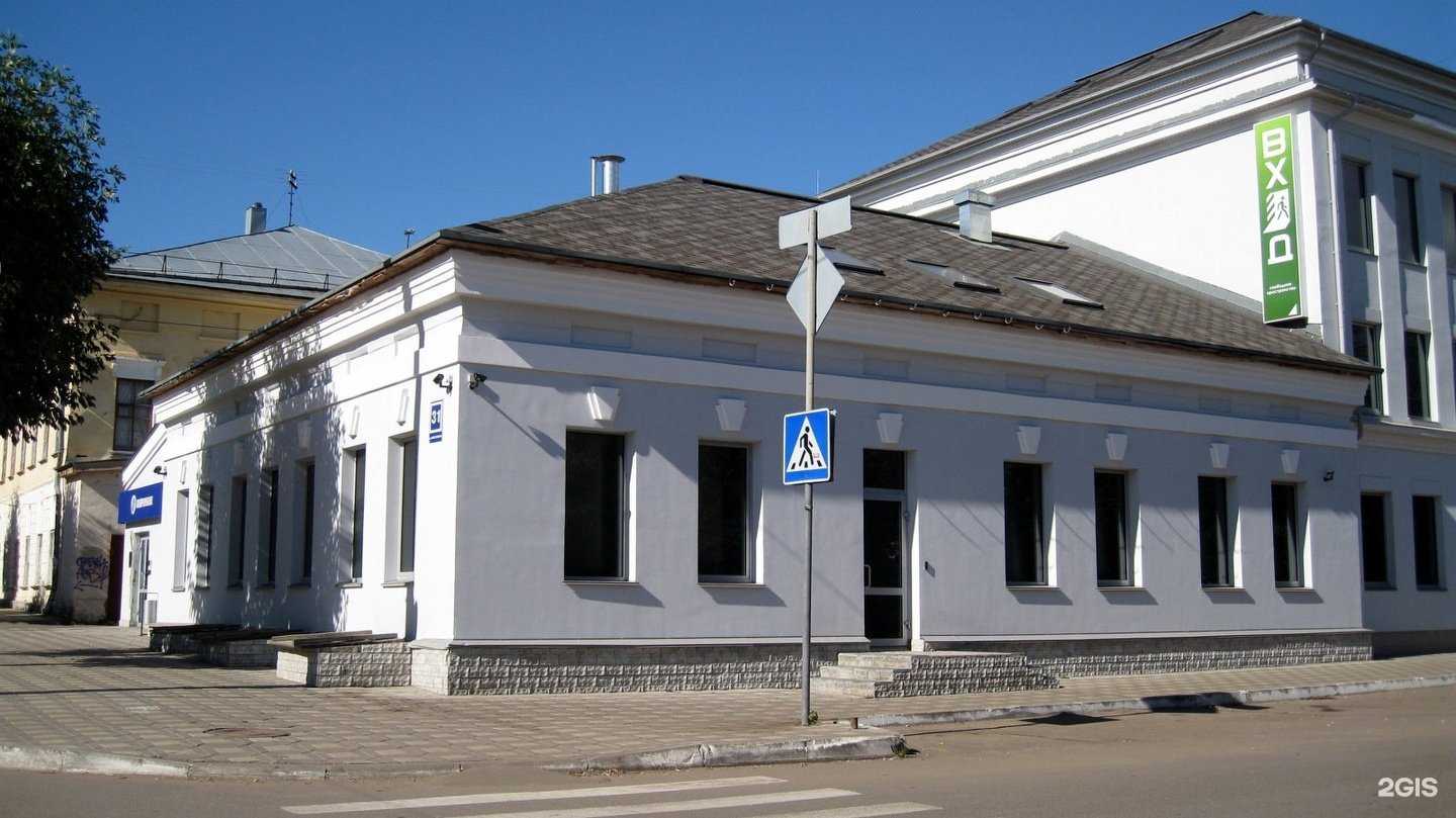 Отзывы на компанию Газпромбанк в Кирове c фото - фотография 2 из 2