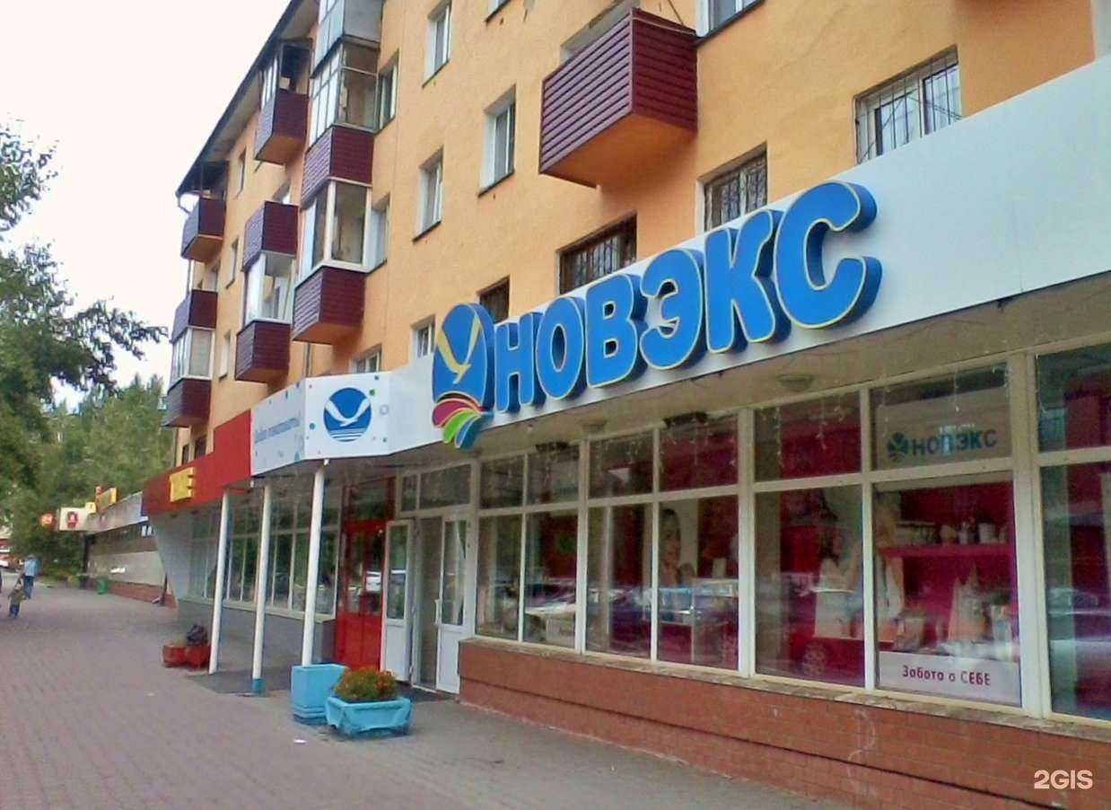 Отзывы на компанию Новэкс в Барнауле c фото - фотография 2 из 2