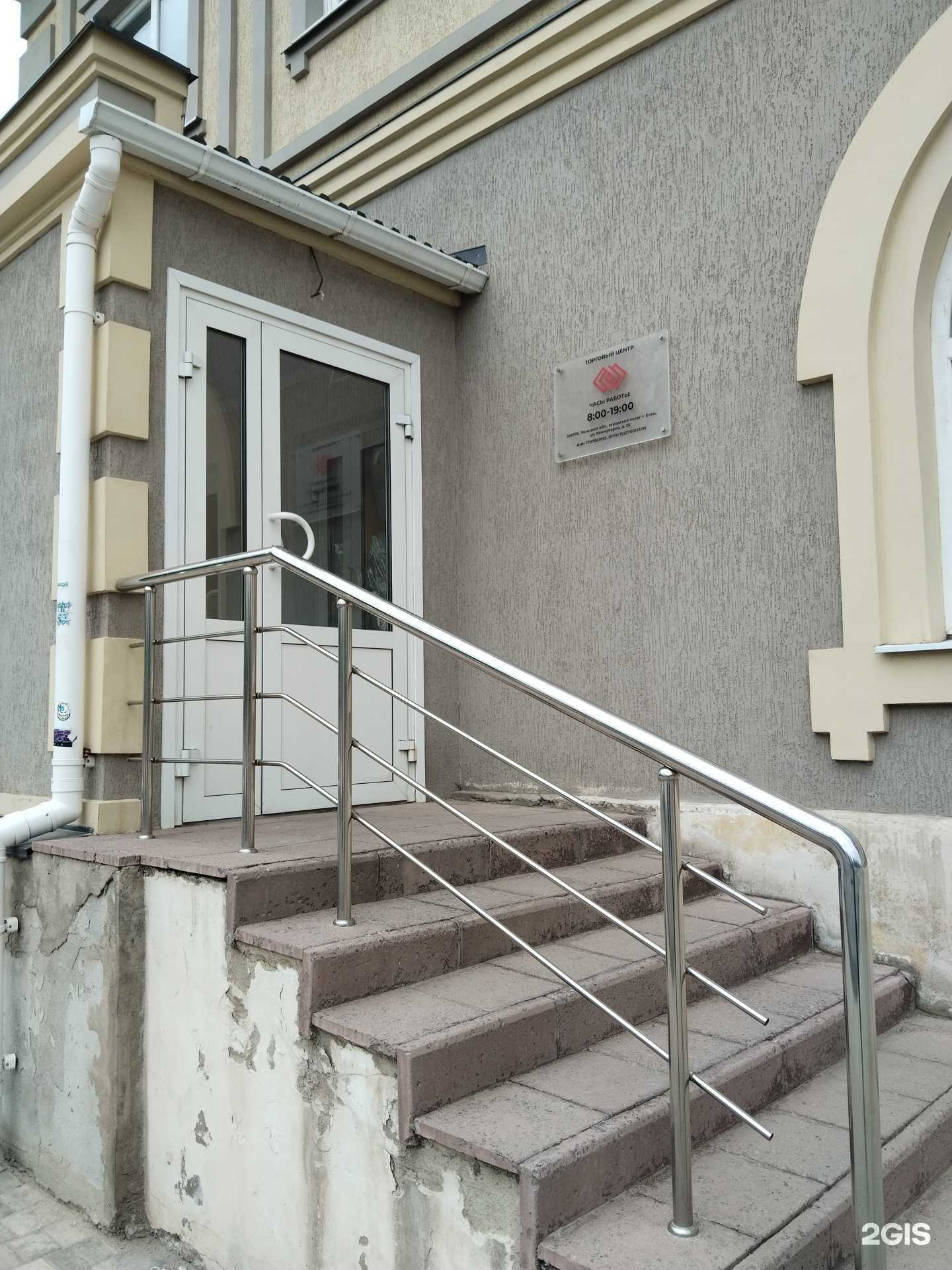 Отзывы на компанию BeLingvist в Елеце c фото