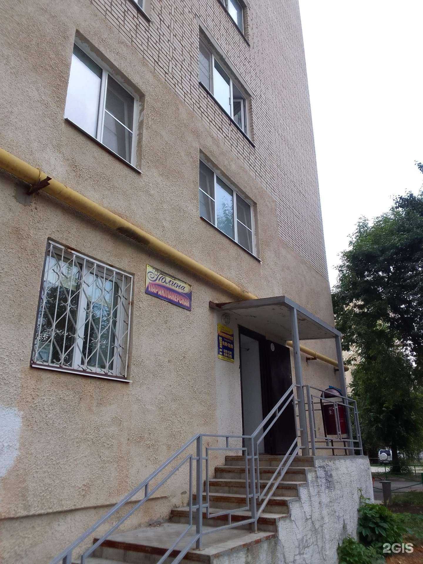 Отзывы на компанию Полина в г. Владимир c фото