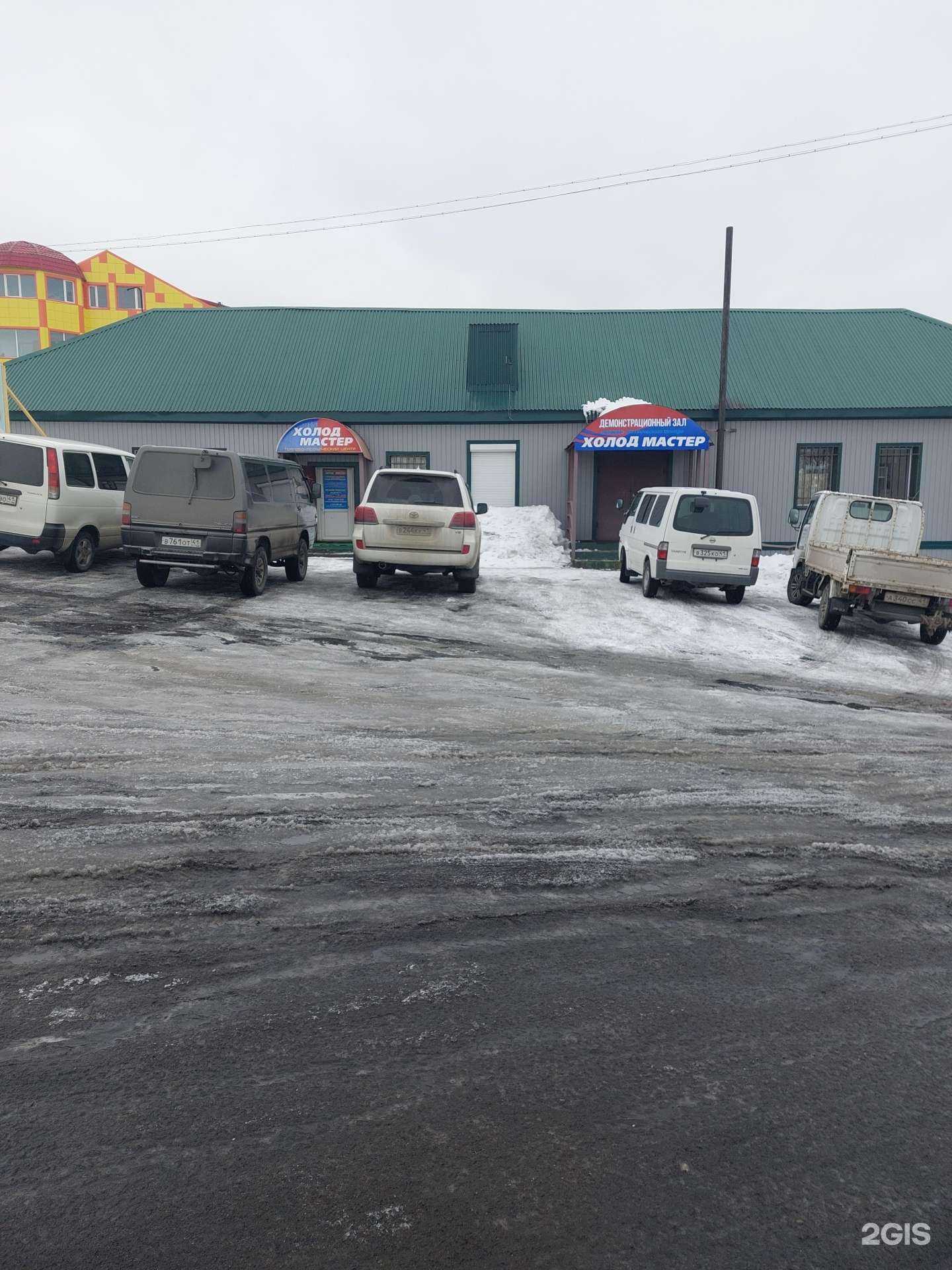 Отзывы на компанию Холод мастер в Петропавловске-Камчатском c фото