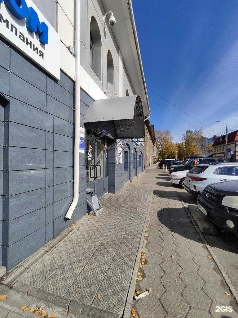 Отзывы на компанию Парус Плюс в Барнауле c фото - фотография 2 из 2