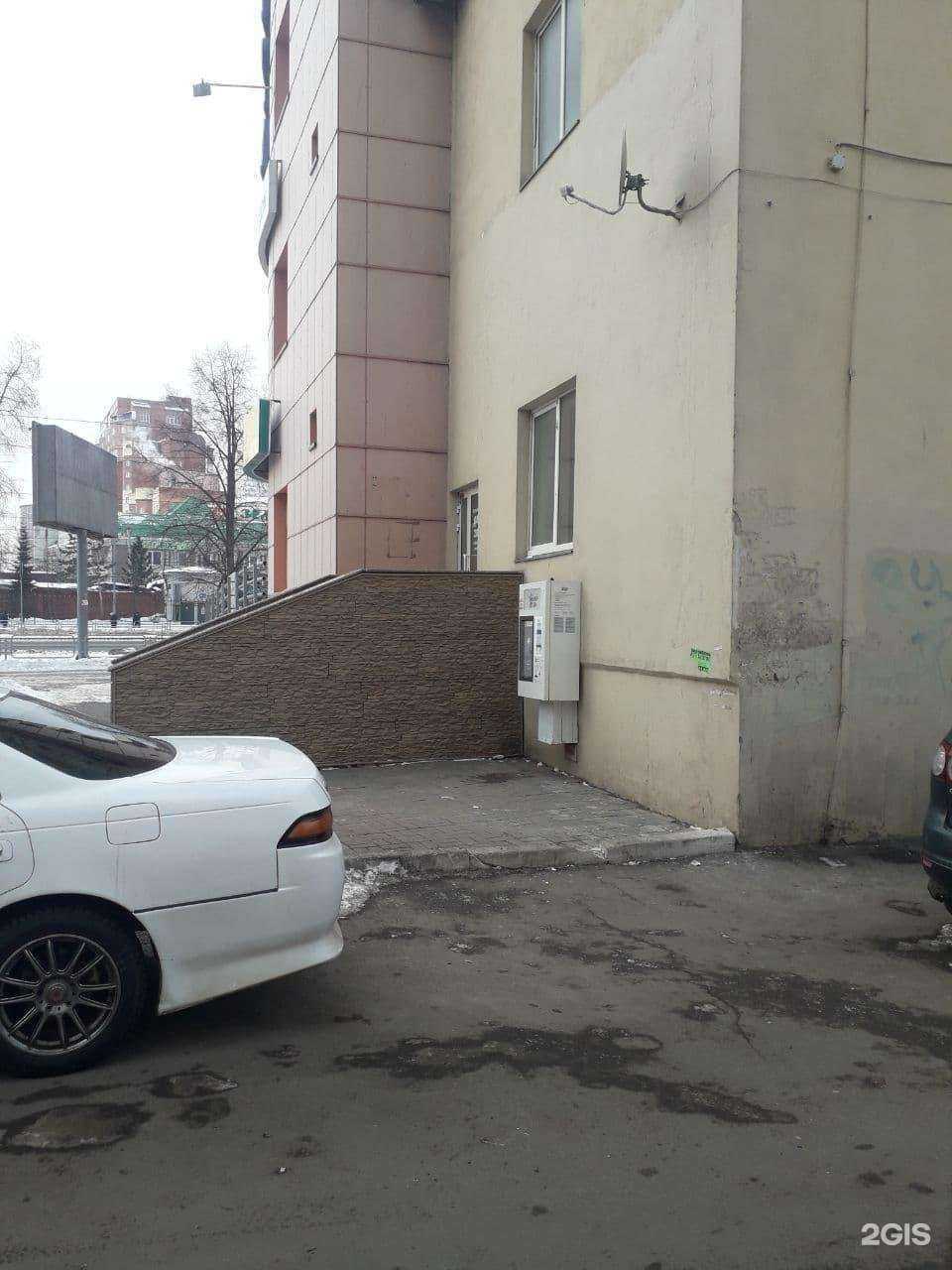 Отзывы на компанию Налей воды в г. Челябинск c фото