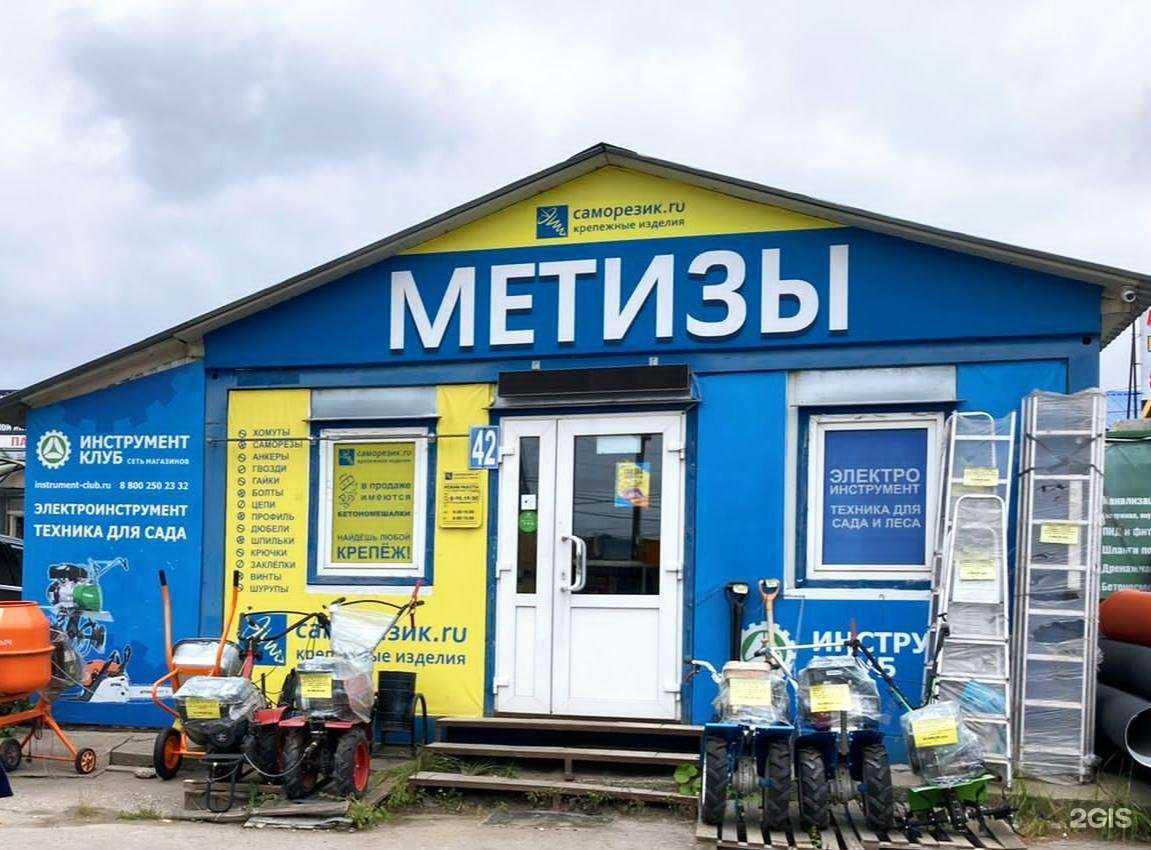 Отзывы на компанию Саморезик.ru в г. Калуга c фото