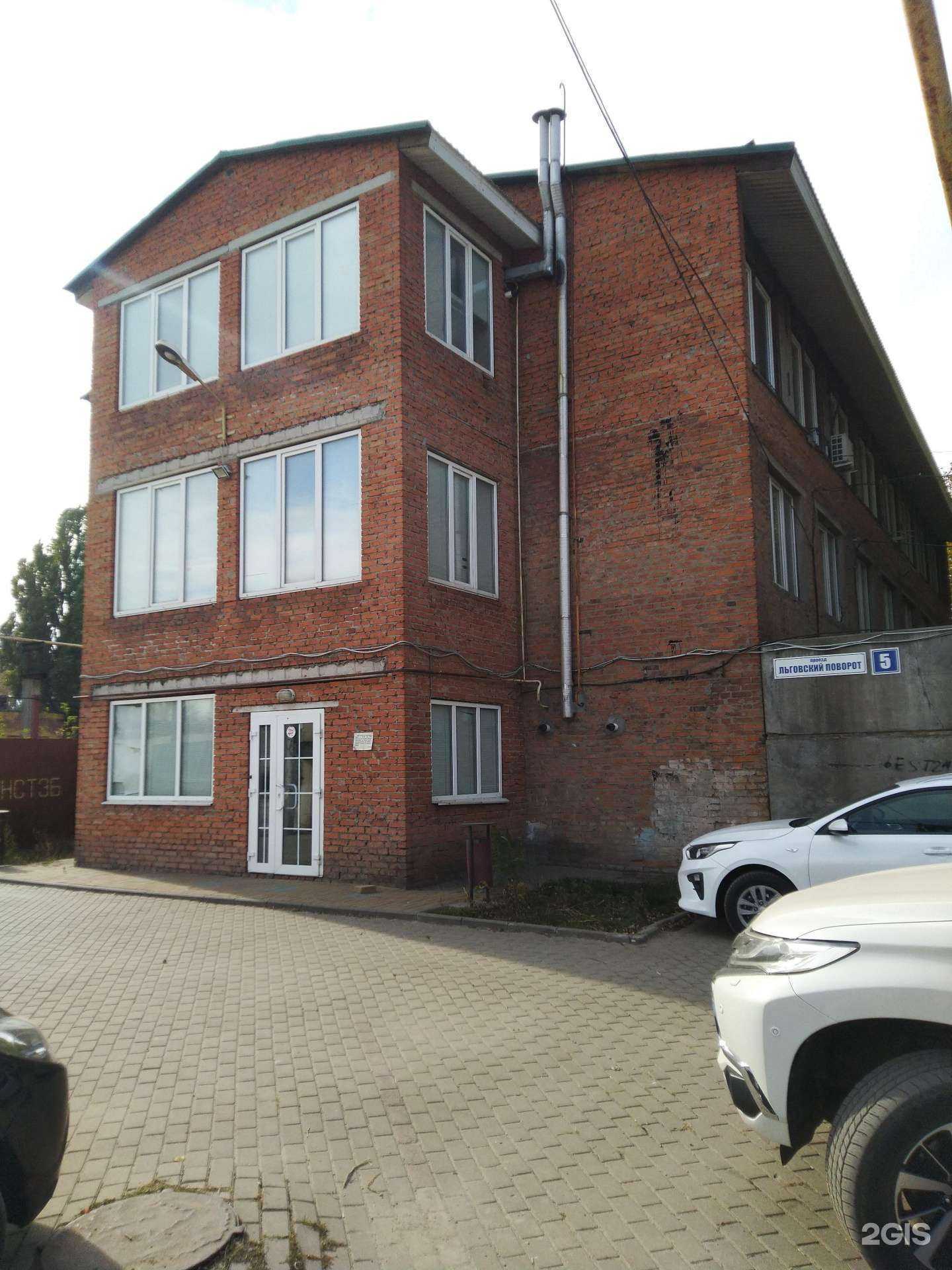 Отзывы на компанию На Льговском в Курске c фото