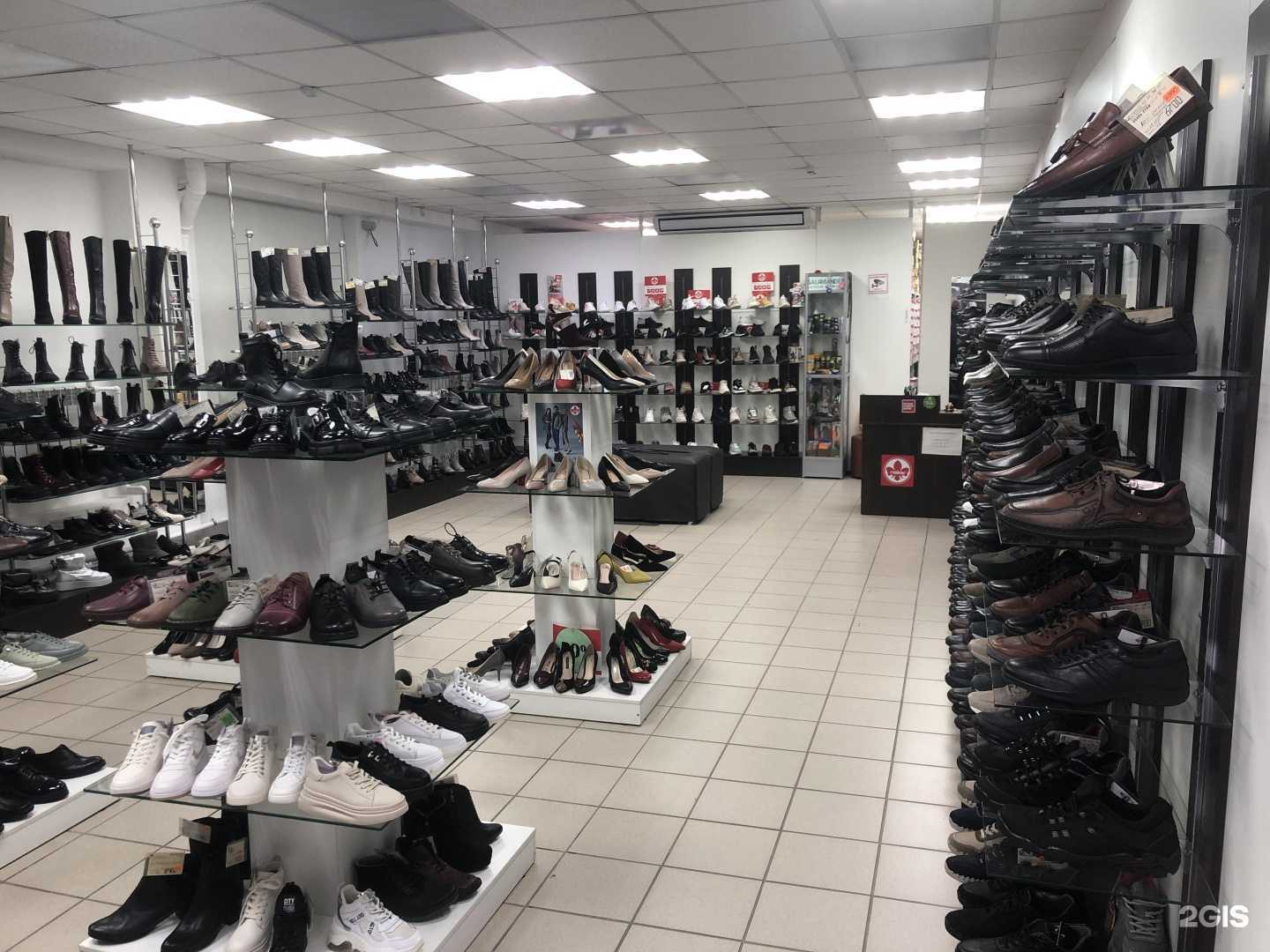 Отзывы на компанию Немецкая Обувь + в Омске c фото