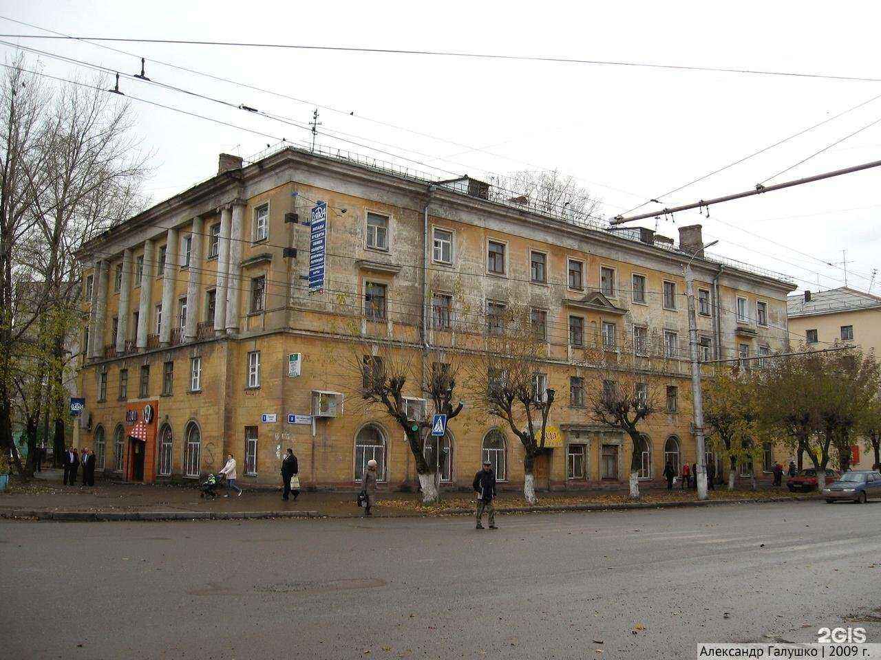 Отзывы на компанию Умка в Кирове c фото - фотография 2 из 2