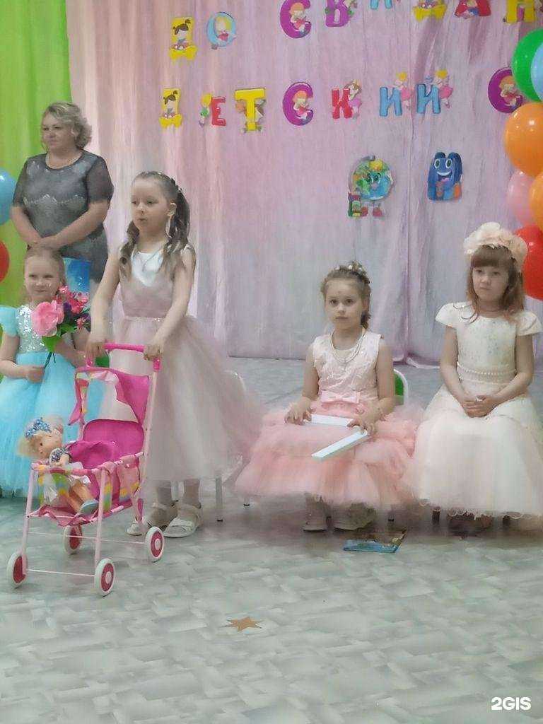 Отзывы на компанию Детский сад №25 в Ангарске c фото