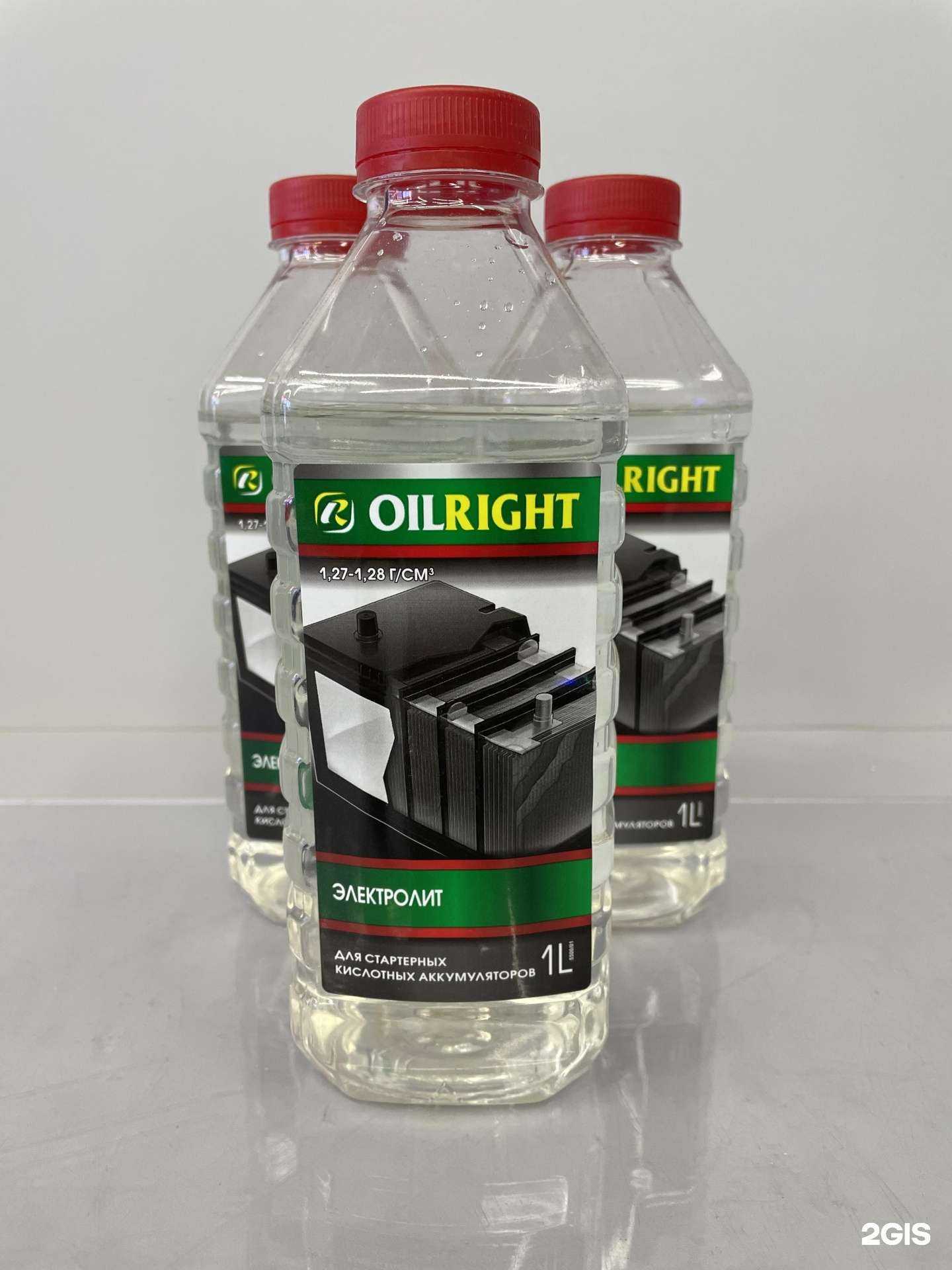 Отзывы на компанию Аккум+ в Оренбурге c фото