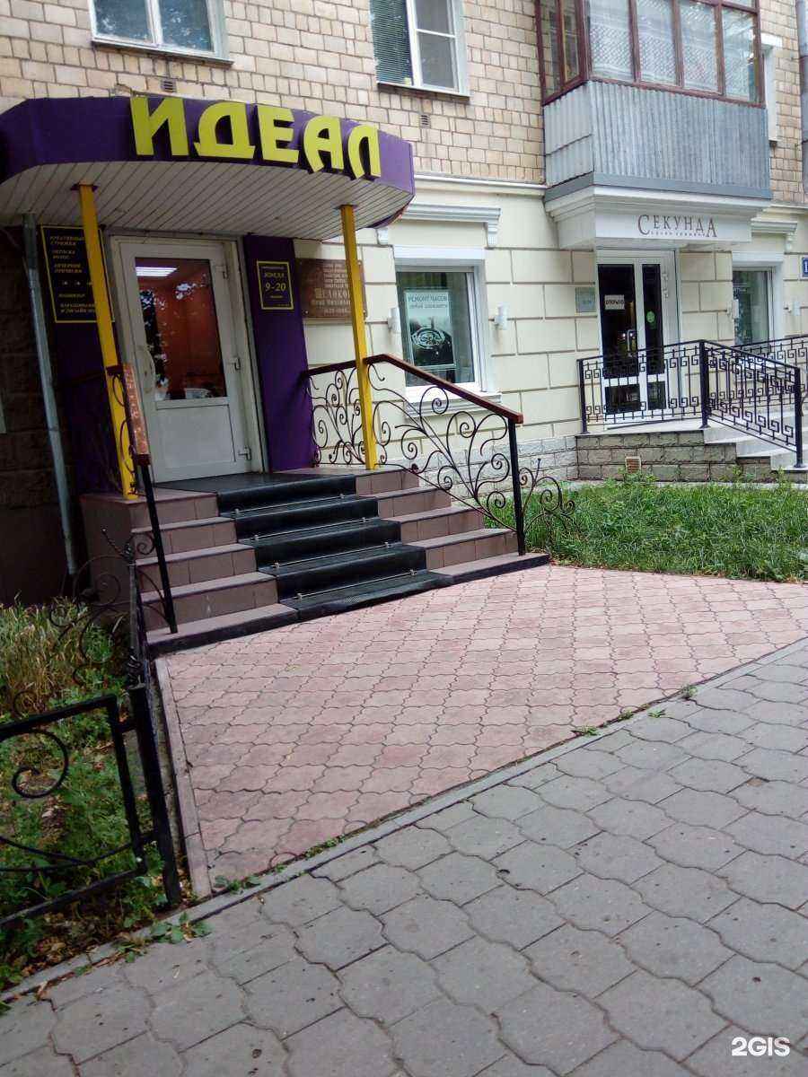 Отзывы на компанию Идеал в г. Тула c фото