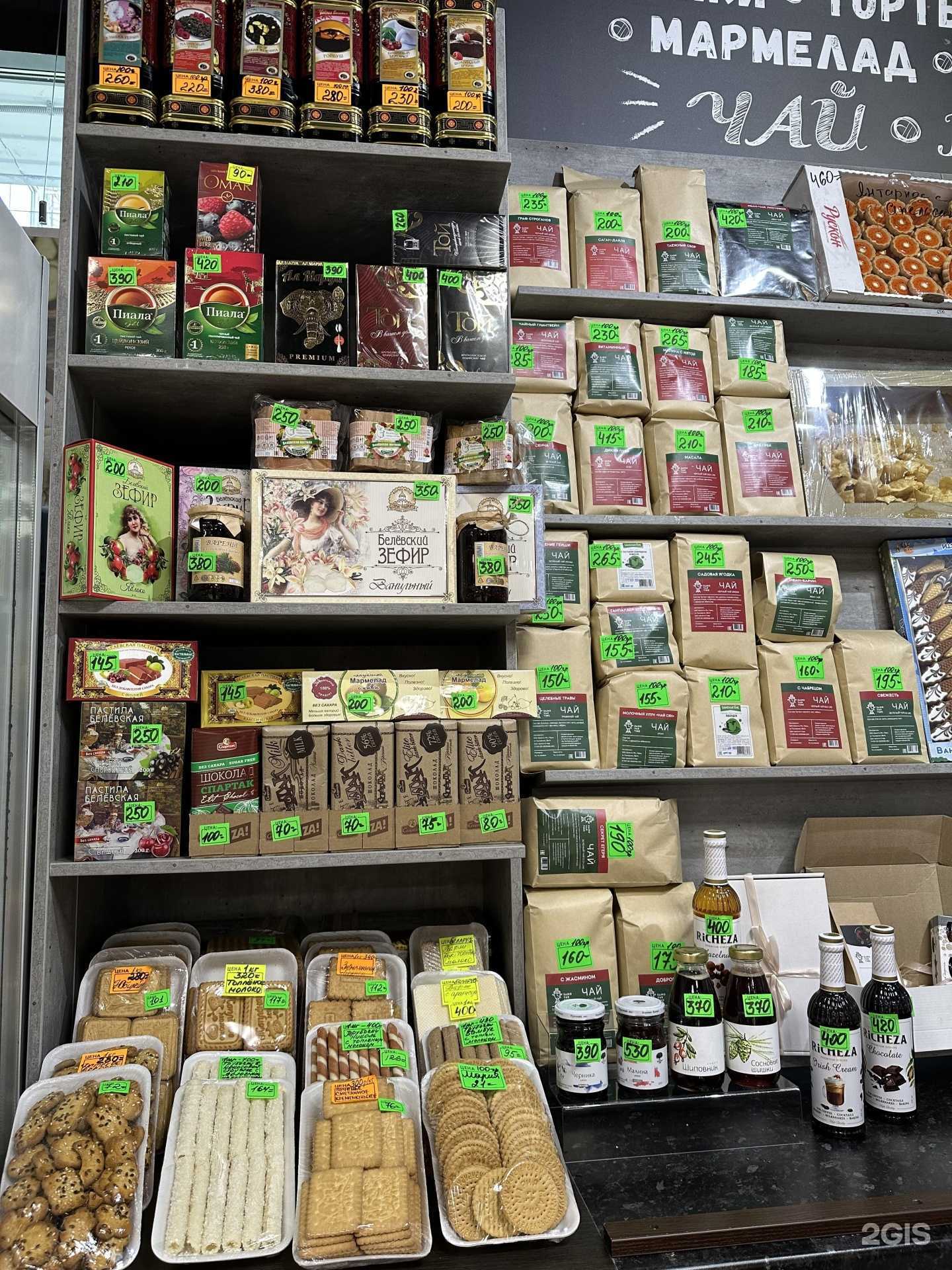 Отзывы на компанию Сладкоежка в г. Балашиха c фото