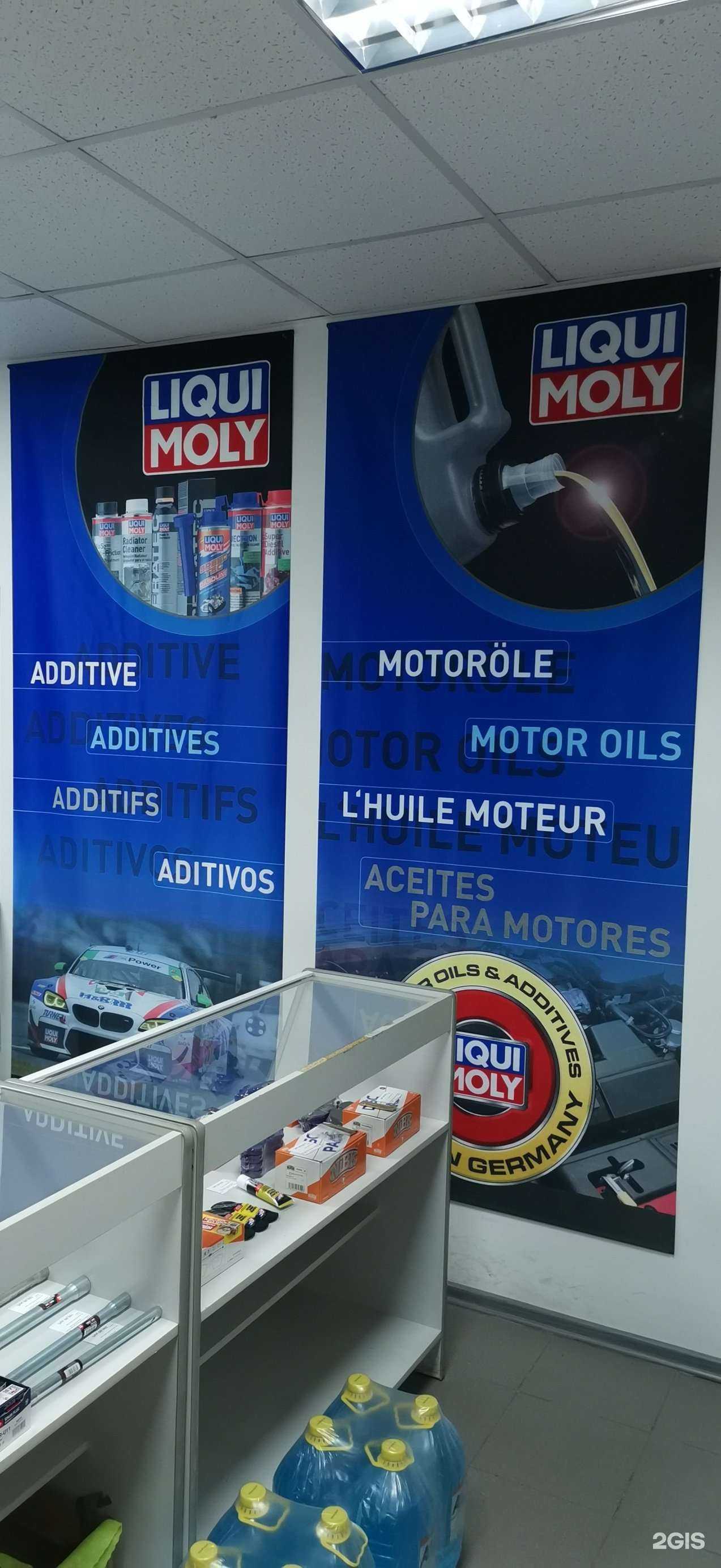 Отзывы на компанию Autoroom74 в Челябинске c фото