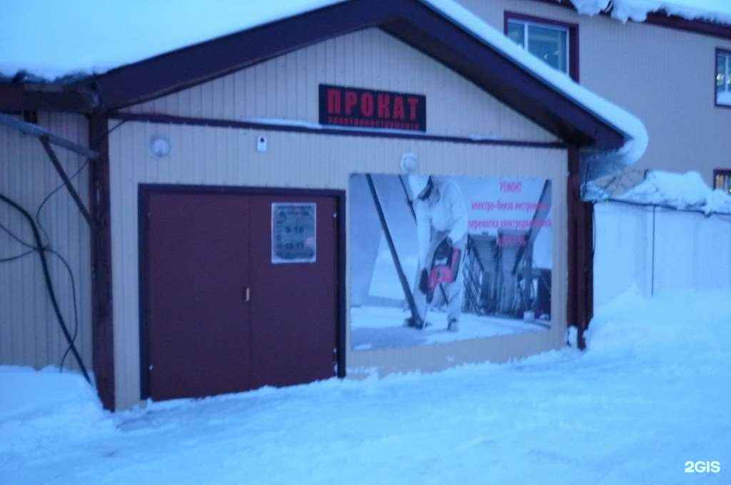 Отзывы на компанию Св-Ас в г. Нижневартовск c фото