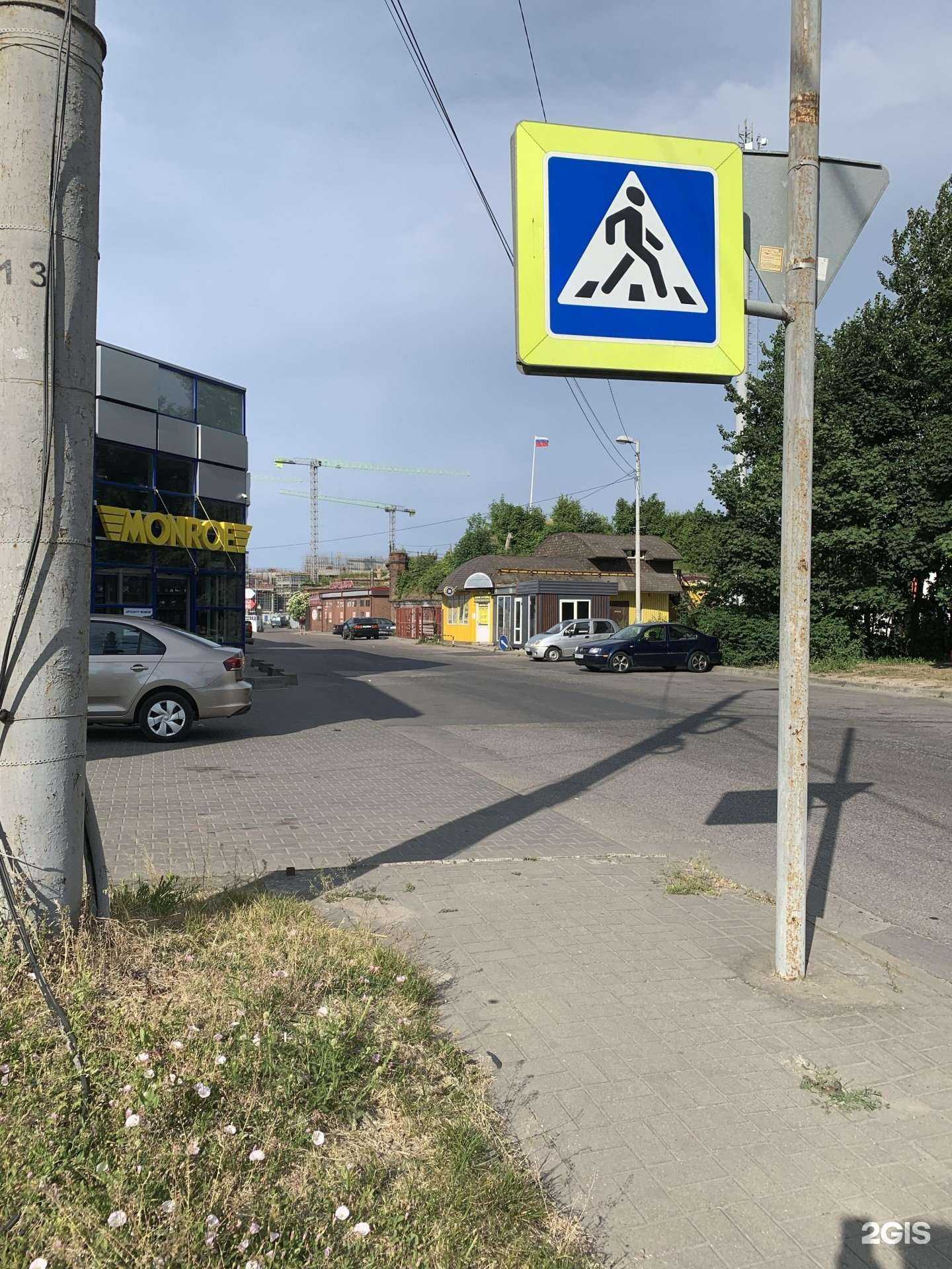 Отзывы на компанию Двигатель в Калининграде c фото