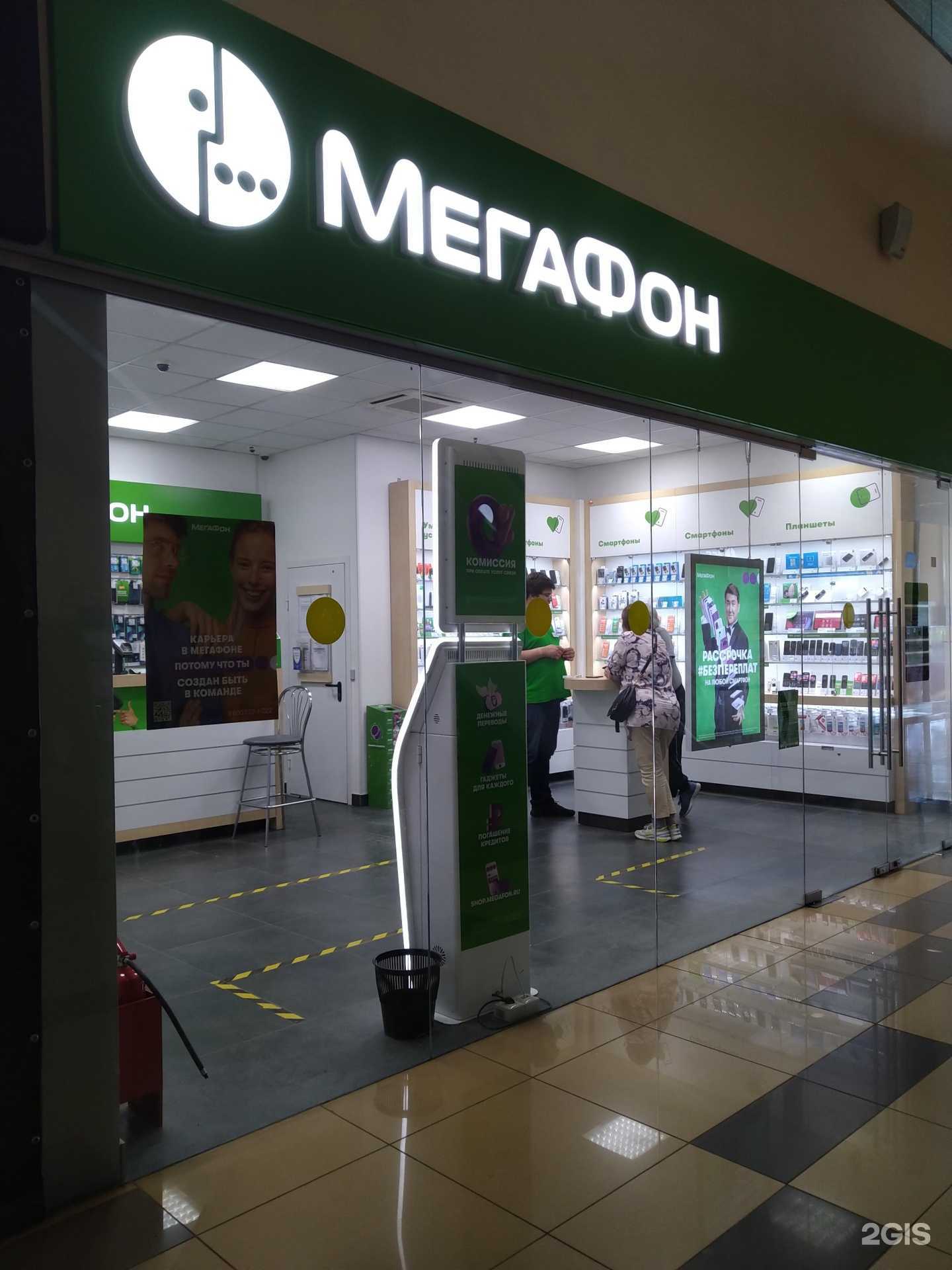 Отзывы на компанию МегаФон-Yota в г. Раменское c фото