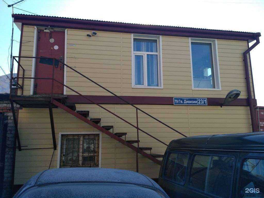 Отзывы на компанию Автопланета в г. Томск c фото