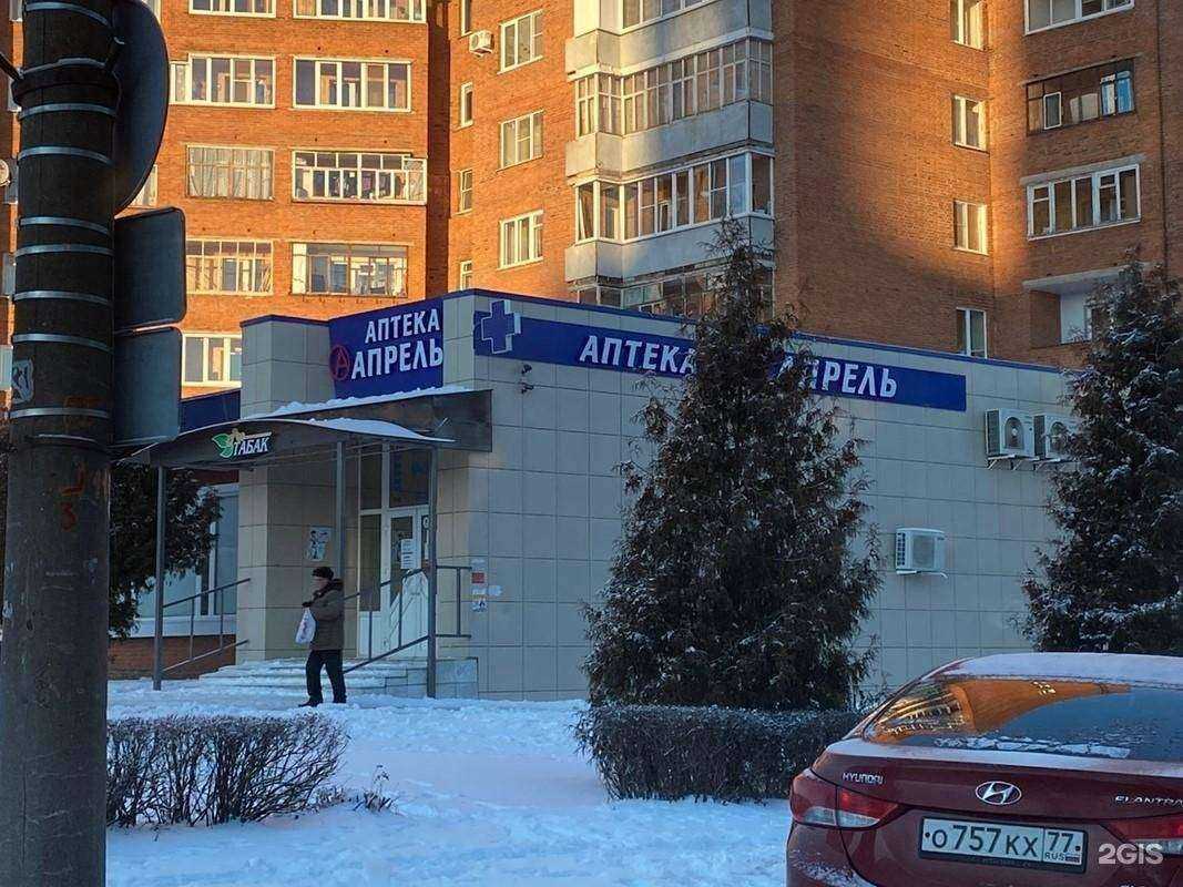 Отзывы на компанию Апрель в г. Чебоксары c фото