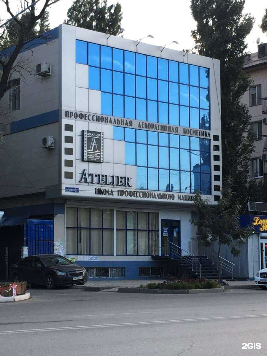 Отзывы на компанию Isana Flower в Махачкале c фото - фотография 2 из 2