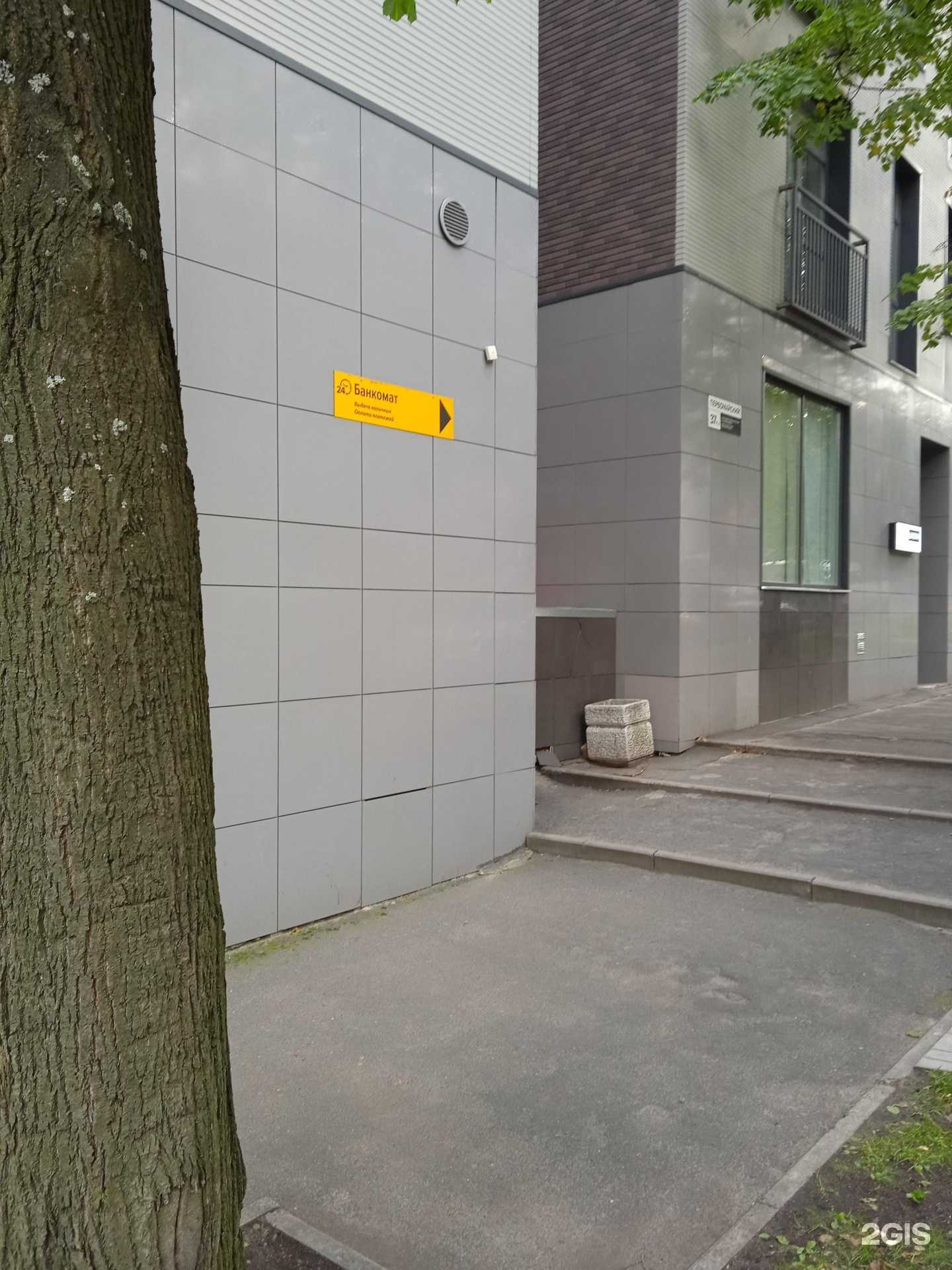 Отзывы на компанию Kids party в Петрозаводске c фото - фотография 2 из 2