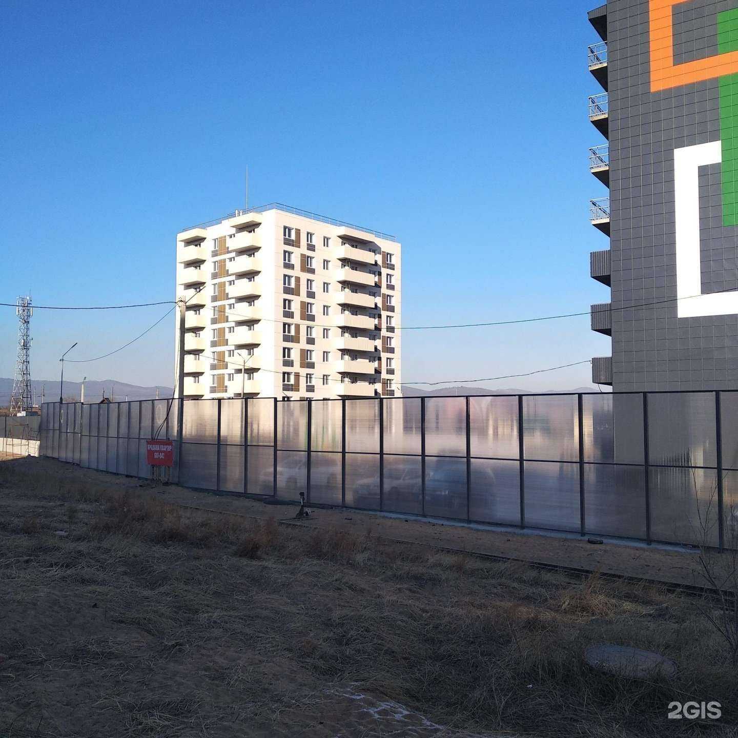 Отзывы на компанию Ван Лав в Улан-Удэ c фото