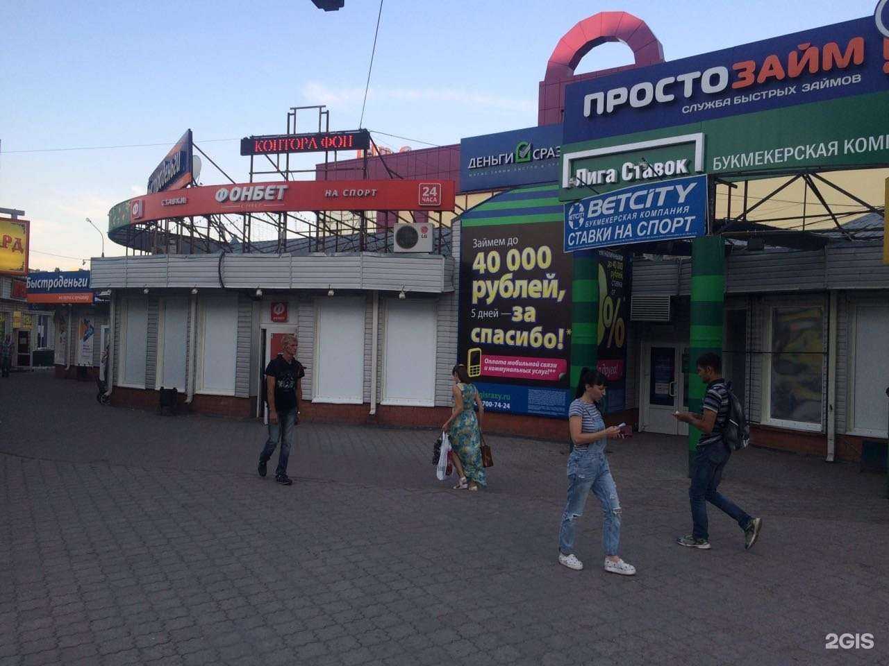 Отзывы на компанию Аврора в Воронеже c фото - фотография 2 из 2