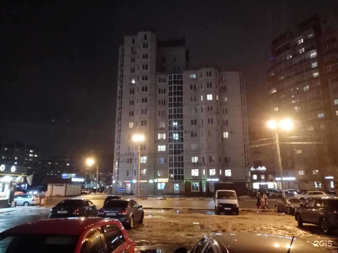 Отзывы на компанию МарМакс Apple в Воронеже c фото - фотография 2 из 2