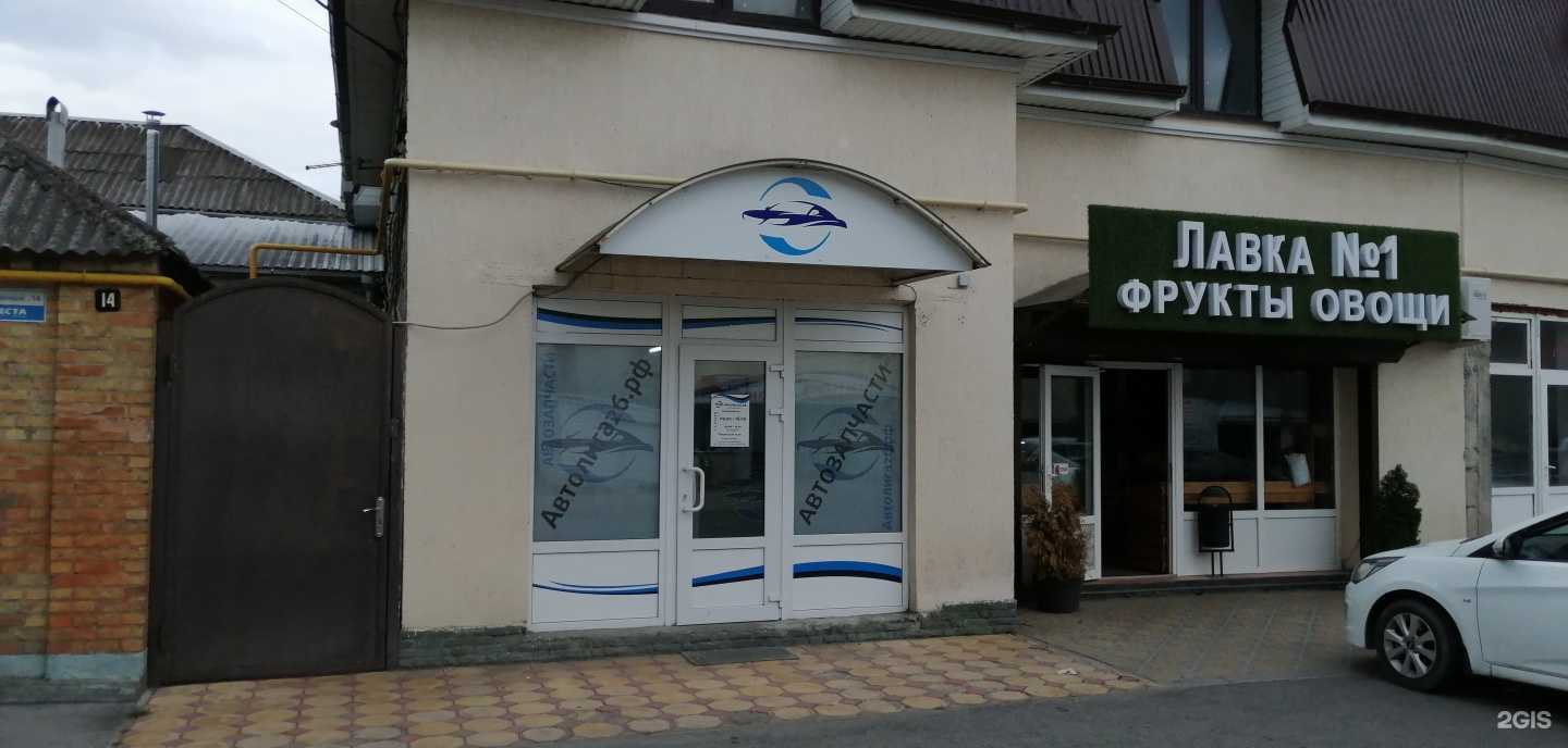 Отзывы на компанию Автолига26.рф в г. Пятигорск c фото