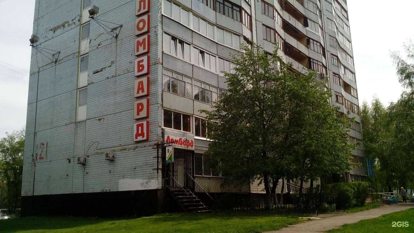 Отзывы на компанию Фирма бест-ломбард в г. Кемерово c фото