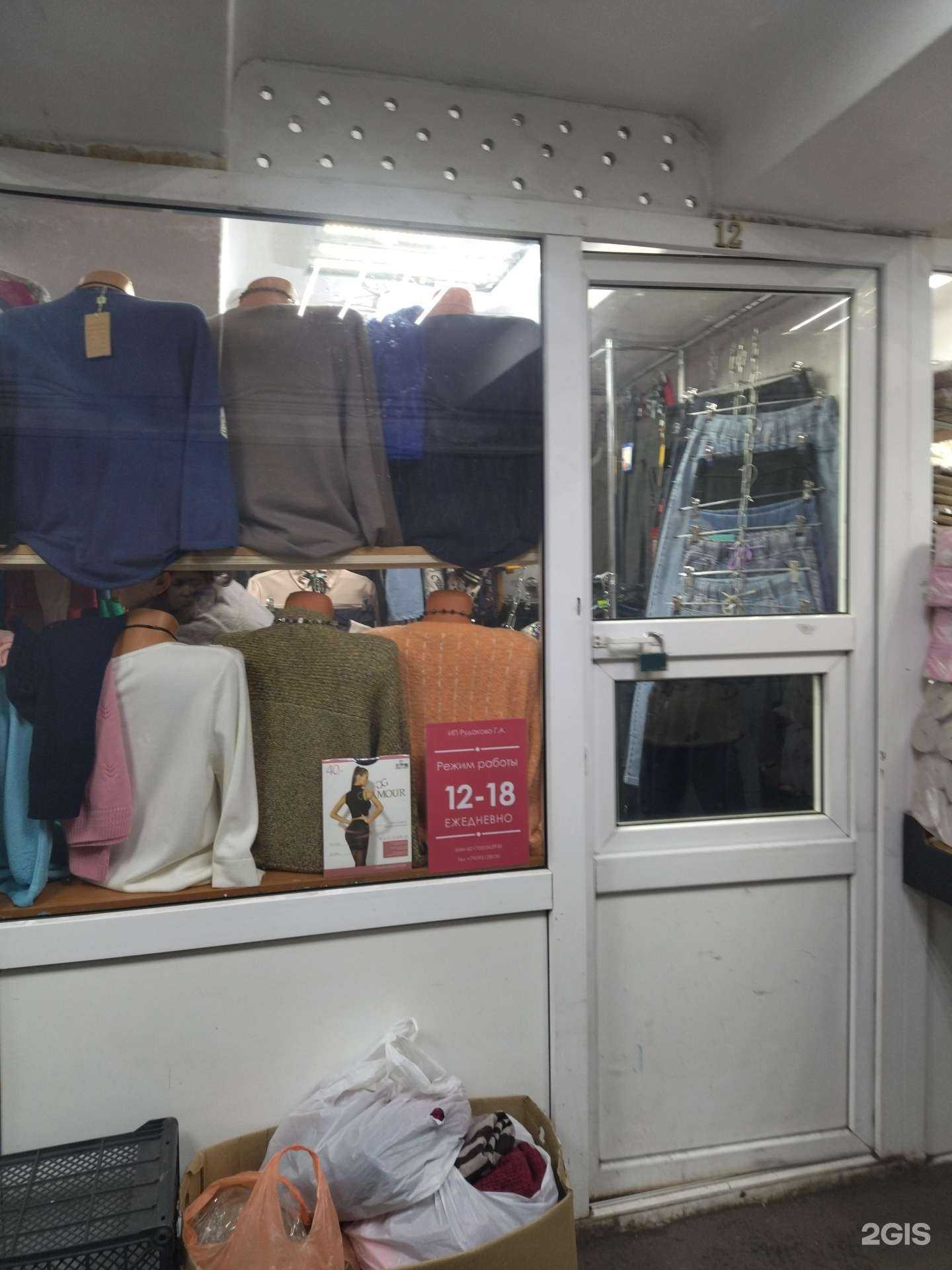 Отзывы на компанию Магазин женской одежды в Новокузнецке c фото