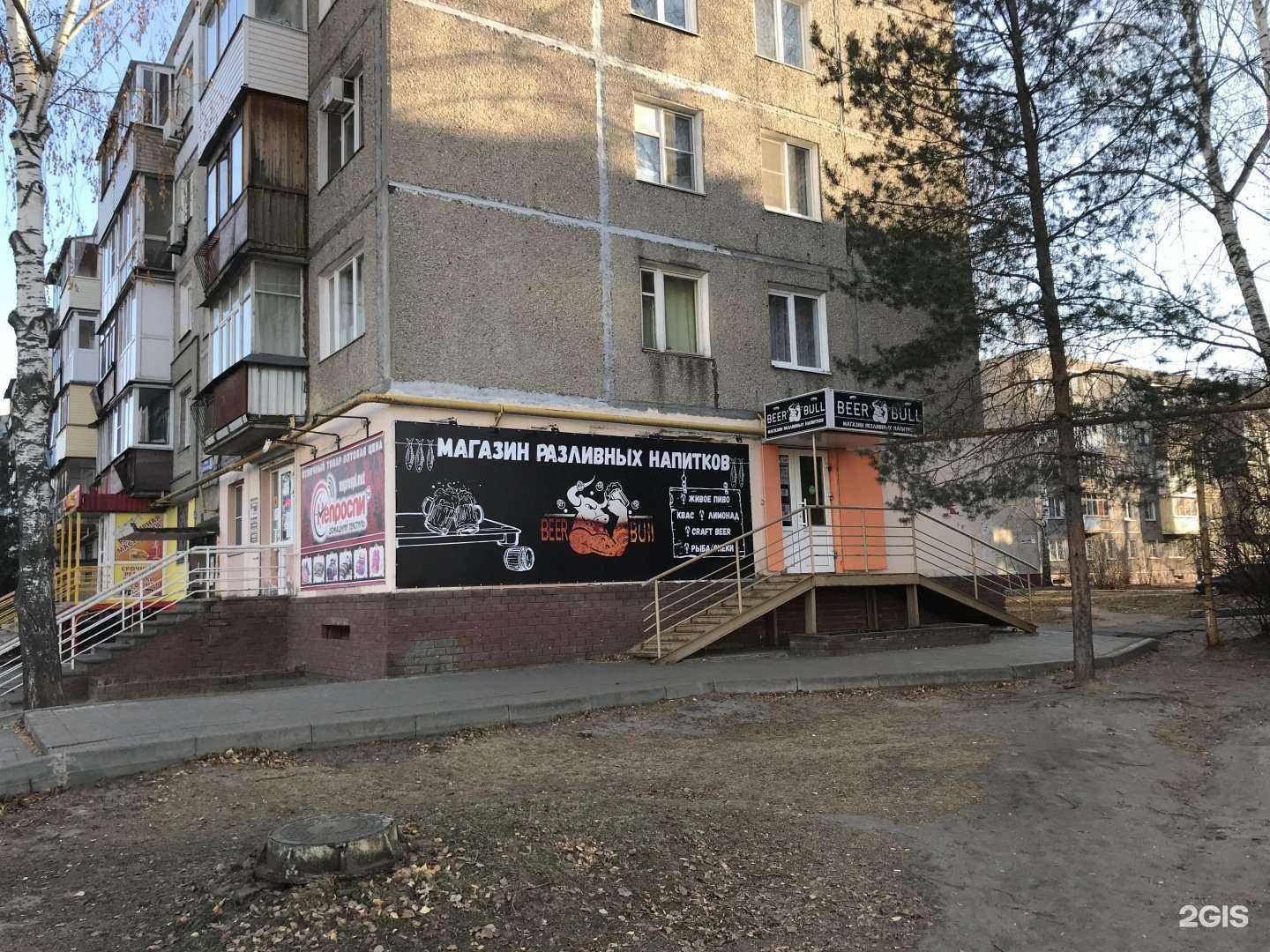 Отзывы на компанию Непроспи в Нижнем Новгороде c фото - фотография 2 из 2