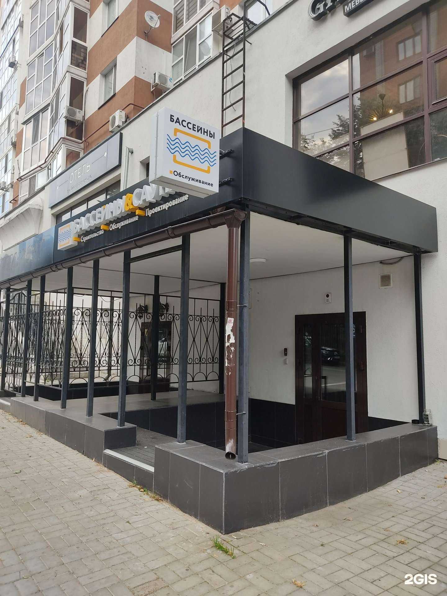 Отзывы на компанию Аквастрой в Казани c фото