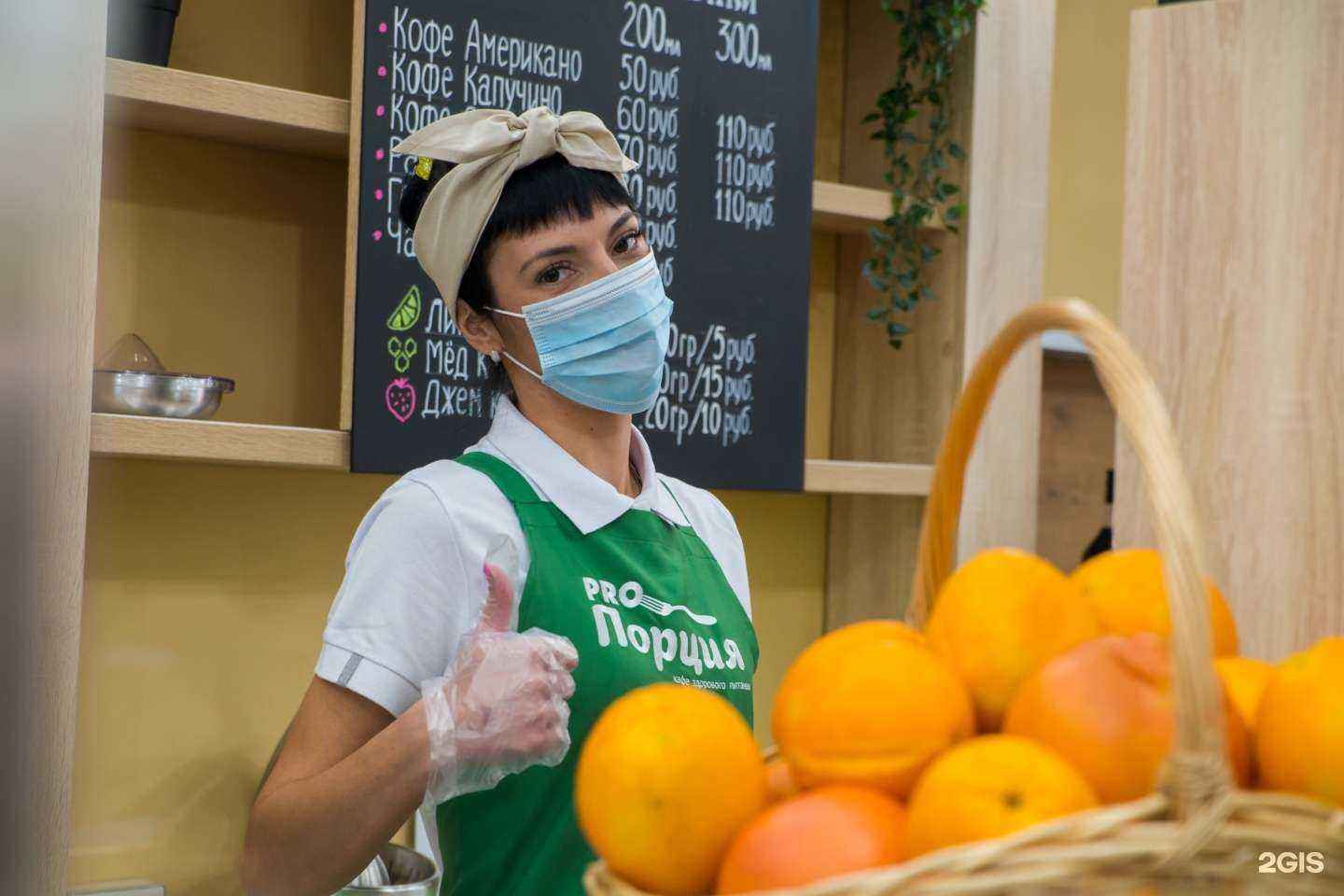 Отзывы на компанию Пропорция в г. Кемерово c фото