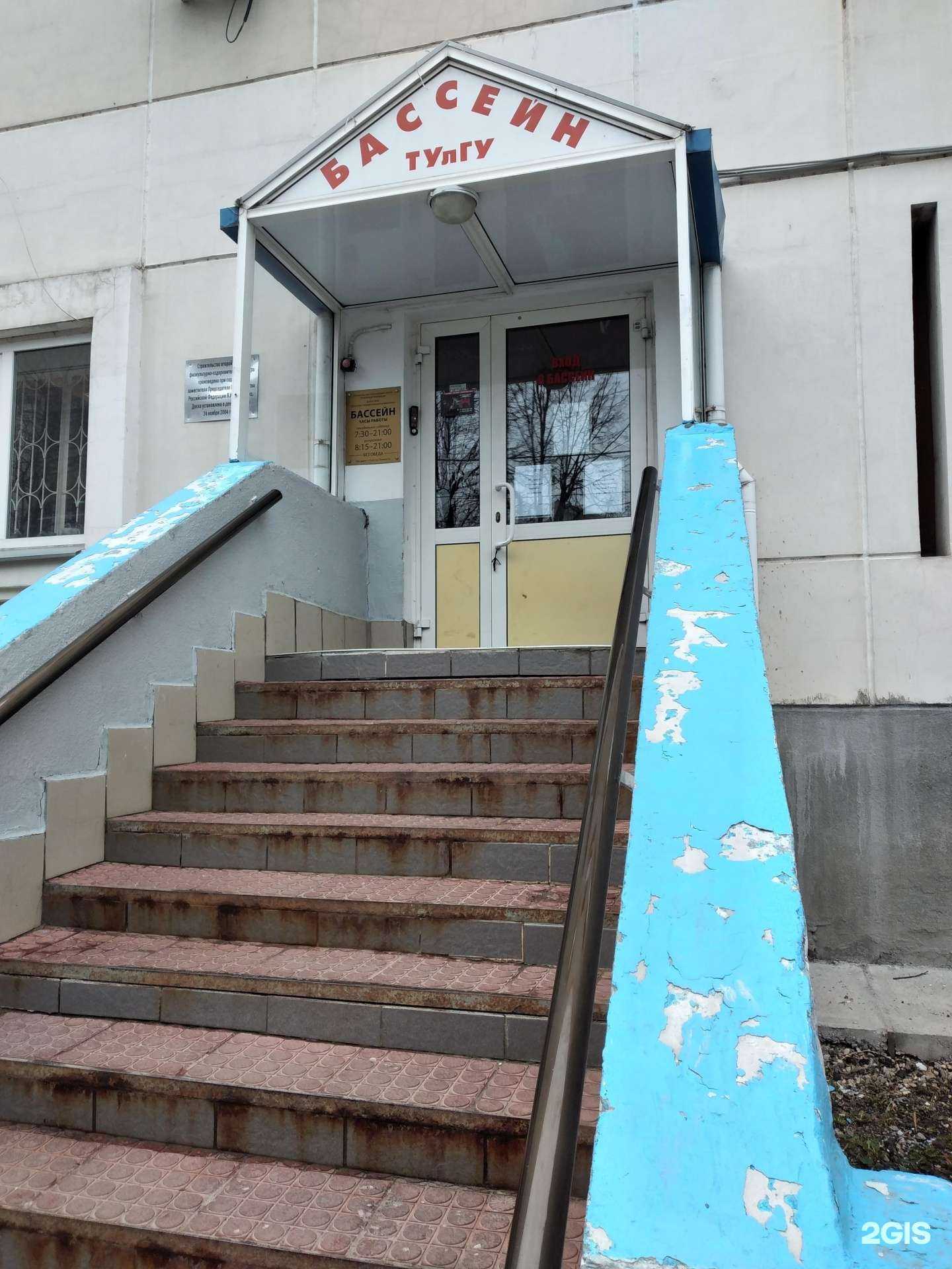 Отзывы на компанию Тульский государственный университет в г. Тула c фото