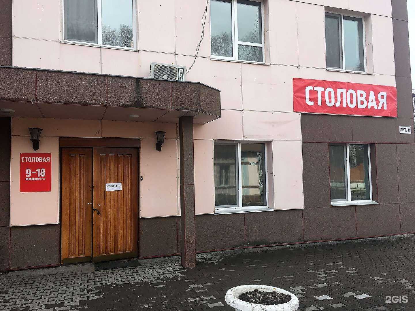 Отзывы на компанию Магхабаровмет в Хабаровске c фото - фотография 2 из 2