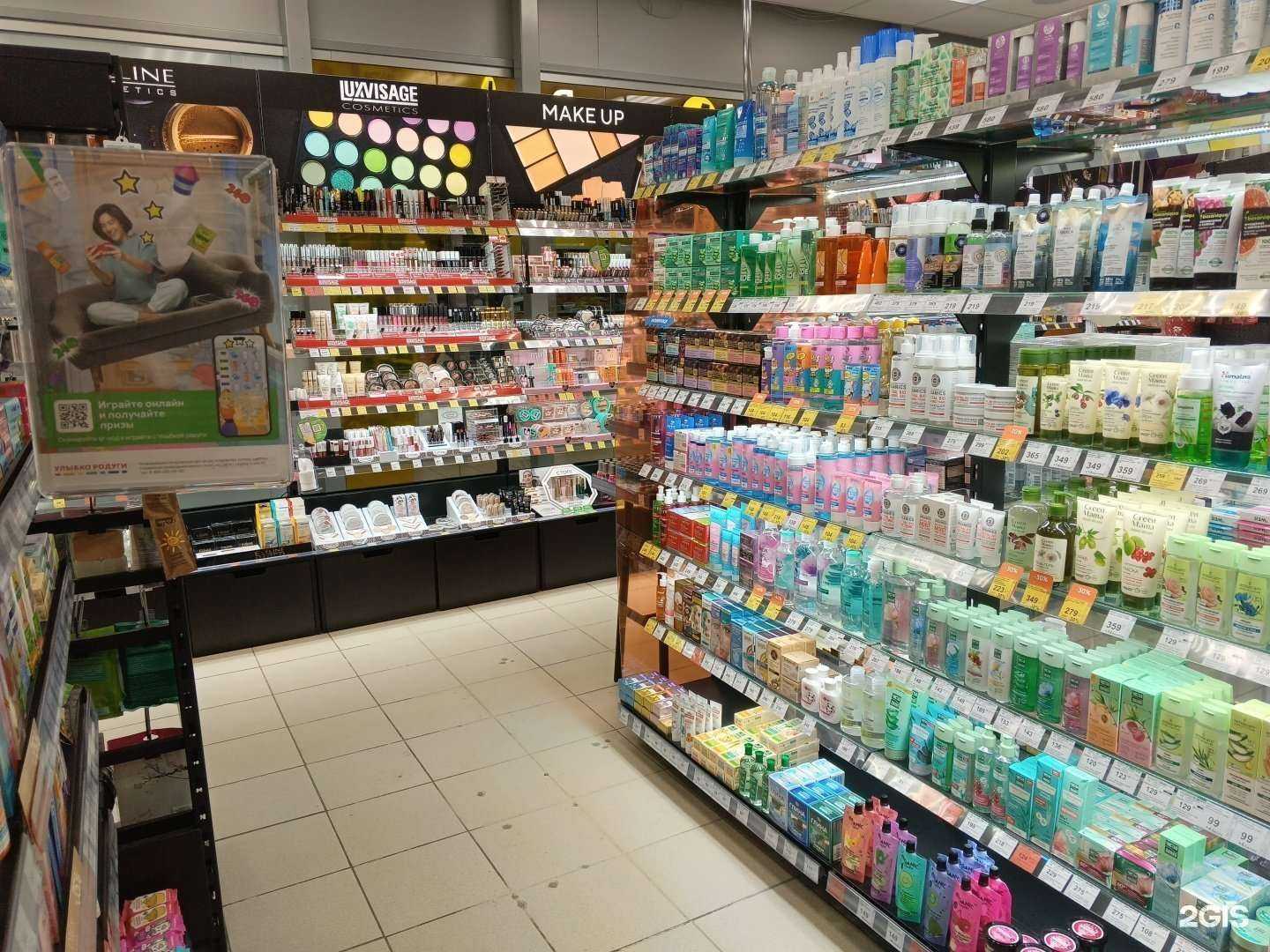 Отзывы на компанию Улыбка радуги в Челябинске c фото