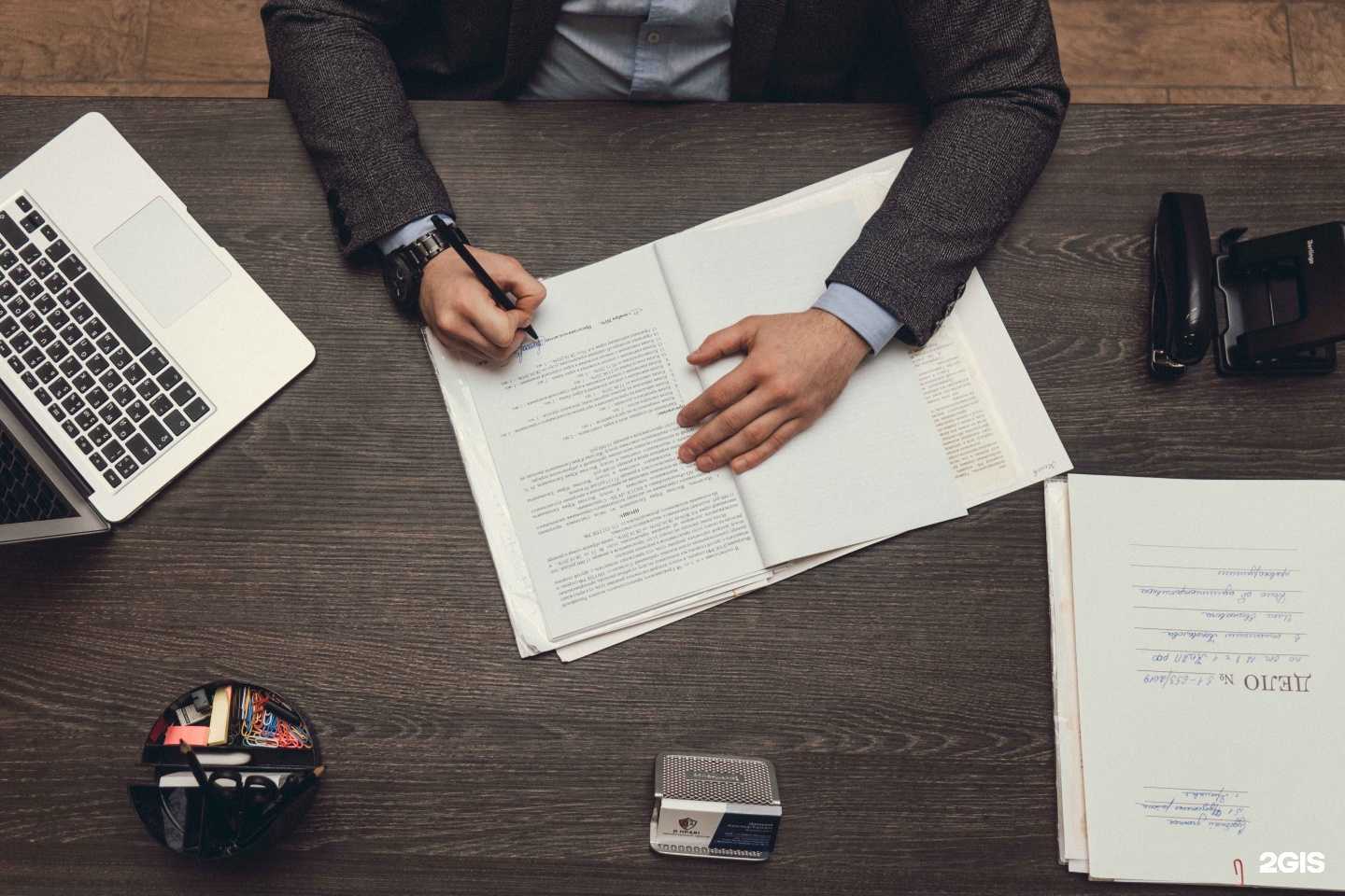 Отзывы на компанию Юридический центр Я Прав в Ярославле c фото