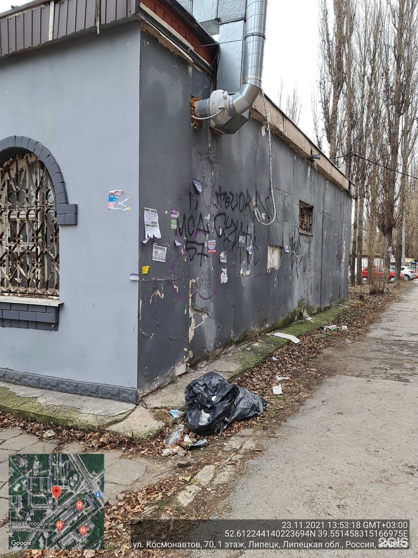 Отзывы на компанию Градус в г. Липецк c фото