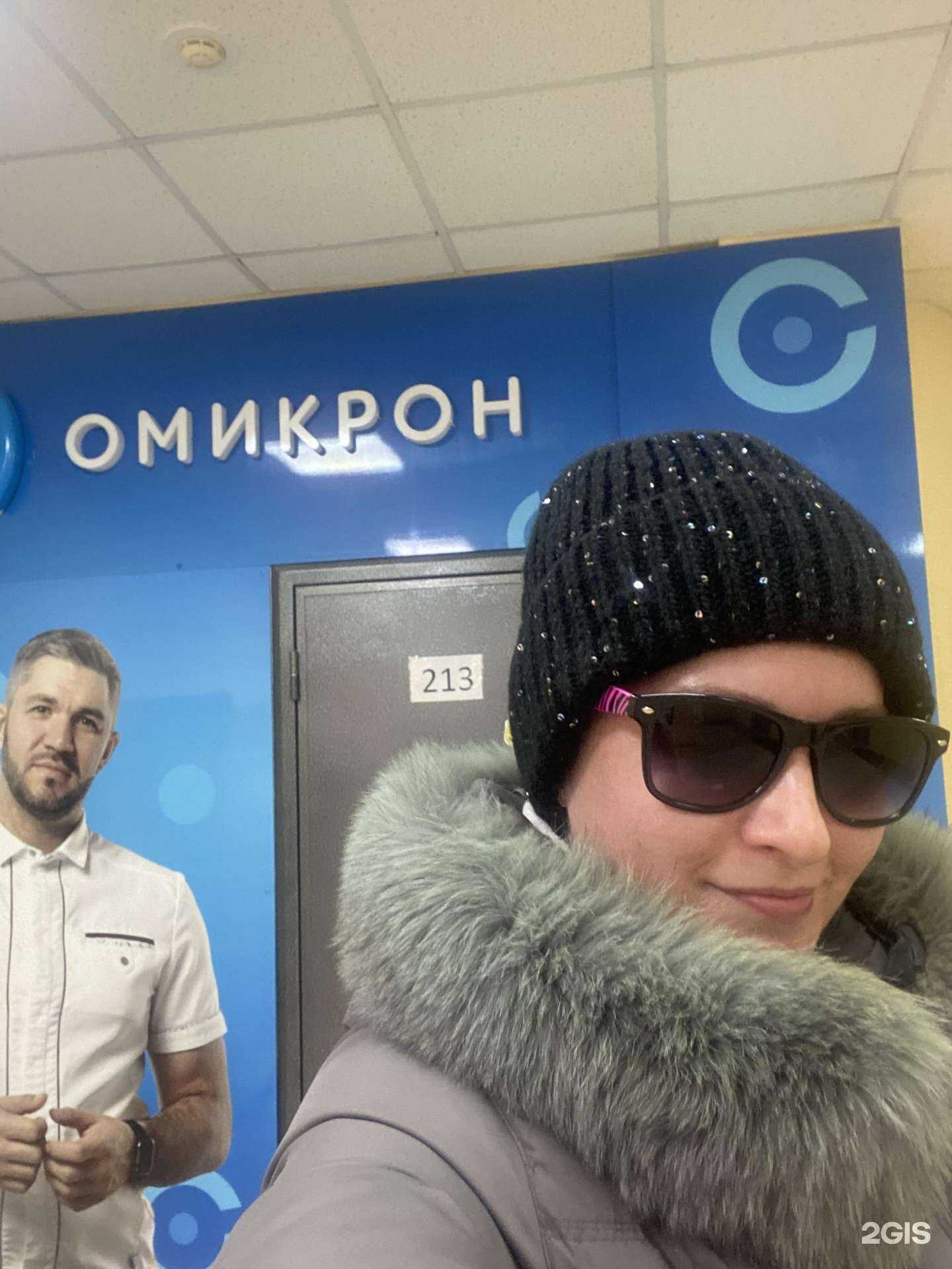 Отзывы на компанию Омикрон в Челябинске c фото