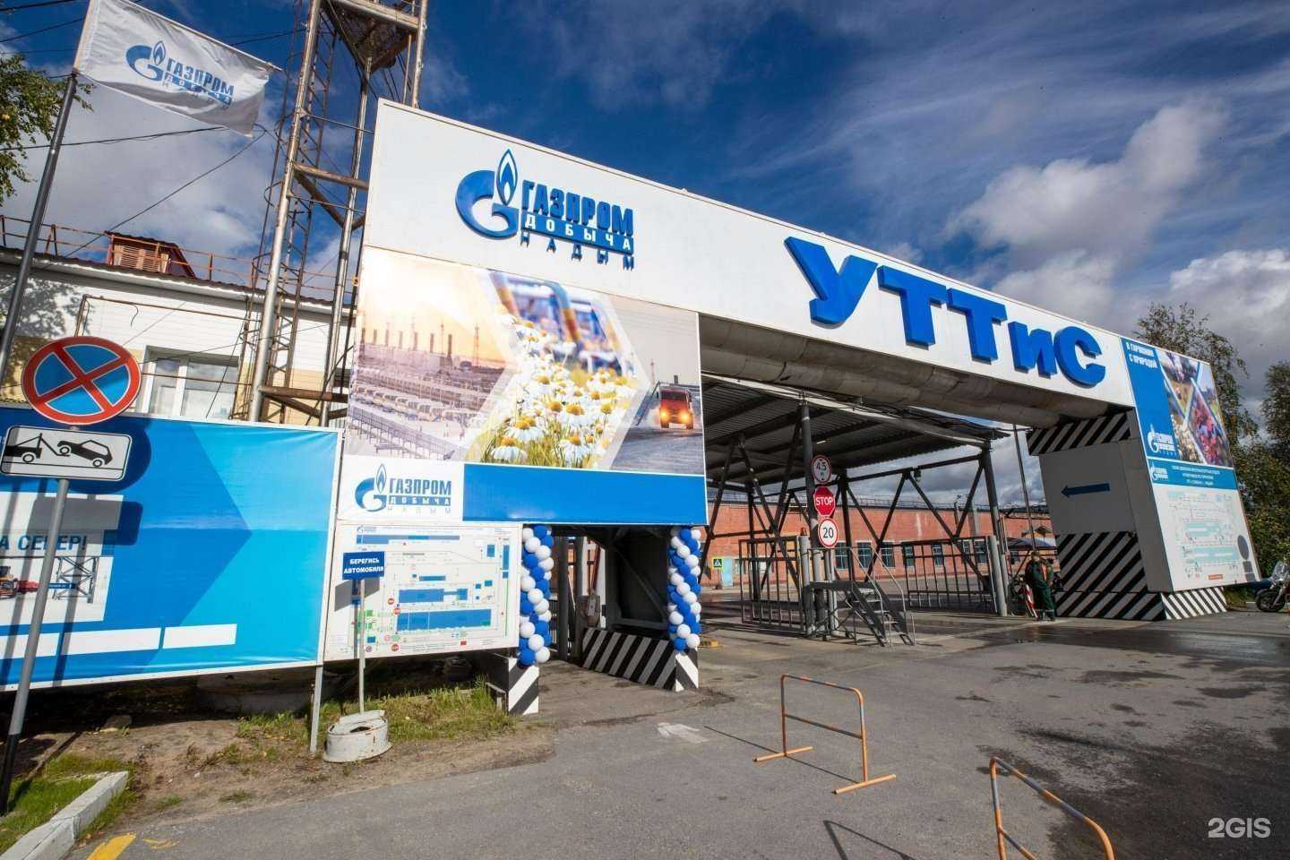 Отзывы на компанию Управление технологического транспорта и спецтехники в Надыме c фото